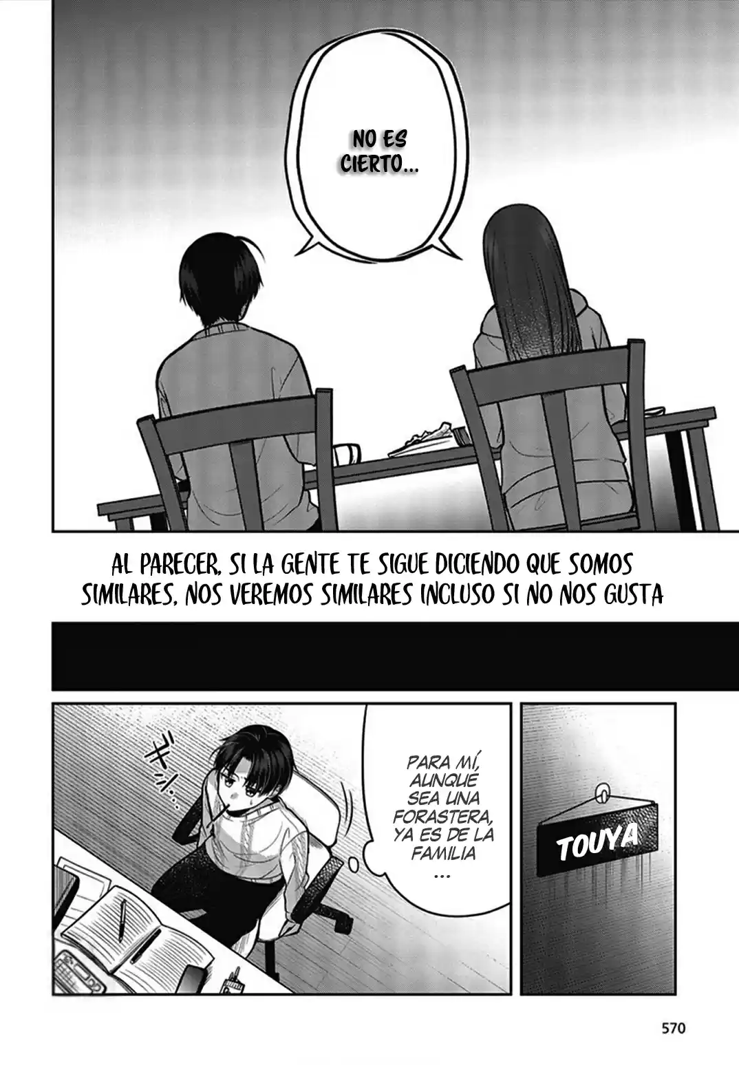 Kyodai Shuffle - Capítulo 3 - Página 13 - LectorTMOo