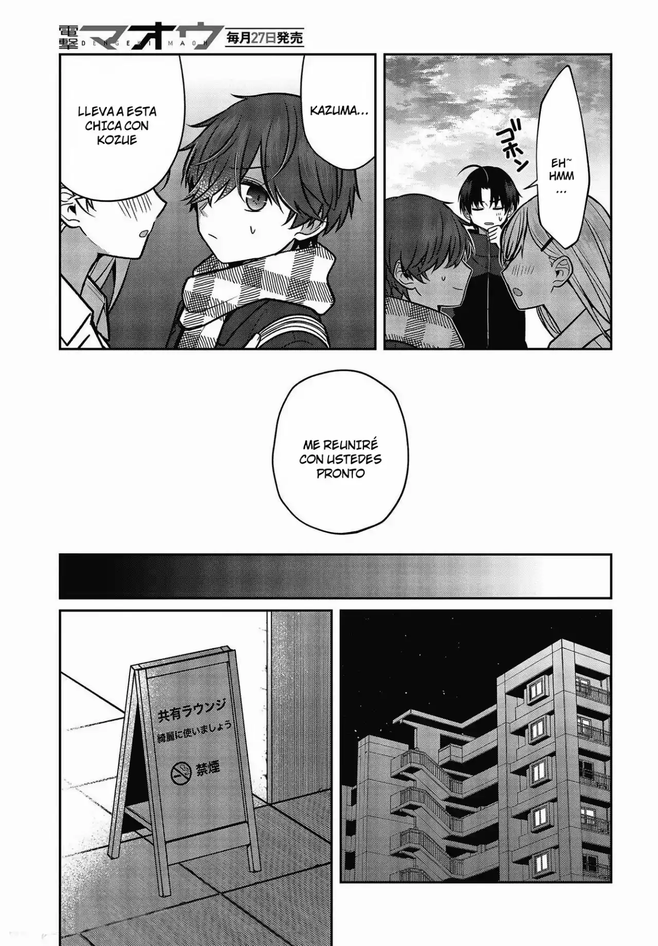 Kyodai Shuffle - Capítulo 6 - Página 18 - LectorTMOo