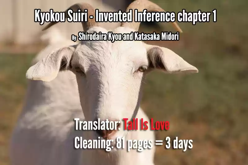 Kyokou Suiri ~ Invented Inference - Capítulo 1.02 - Página 33 - LectorTMOo