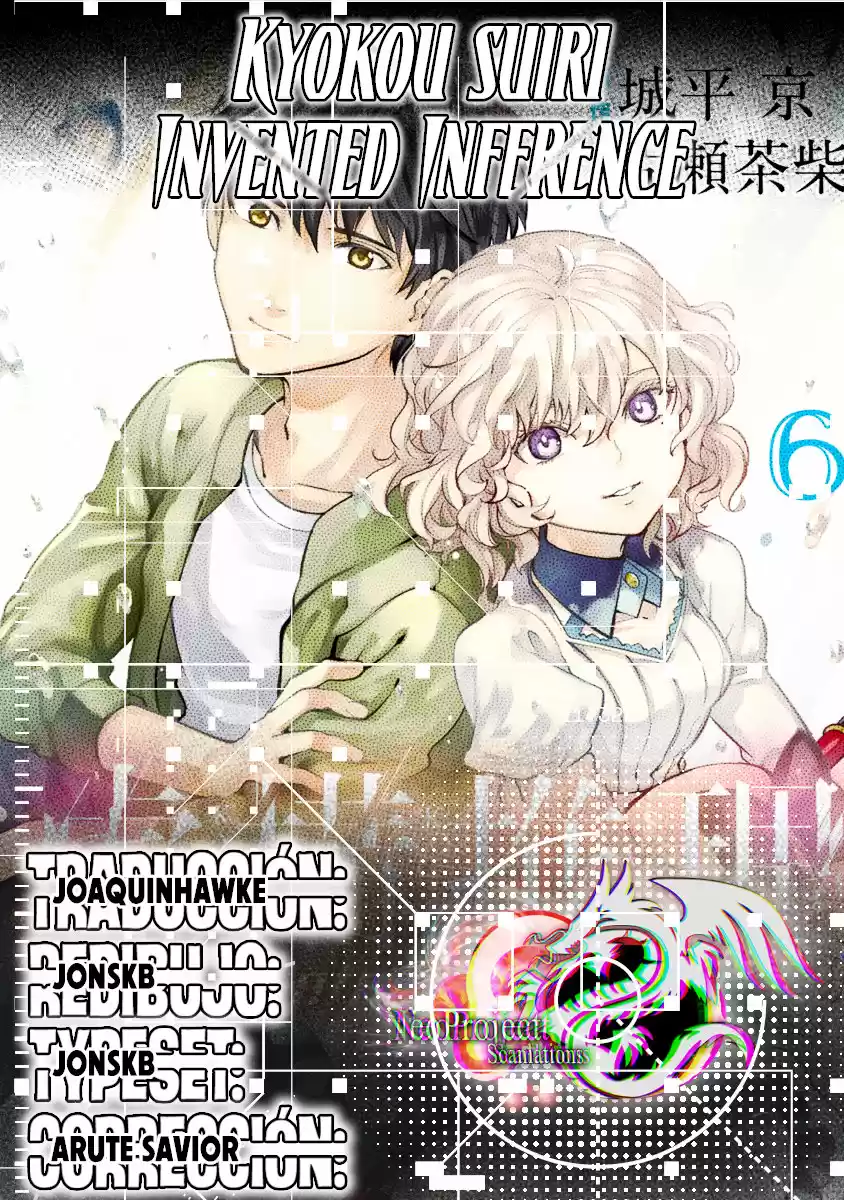Kyokou Suiri ~ Invented Inference - Capítulo 11 - Página 1 - LectorTMOo