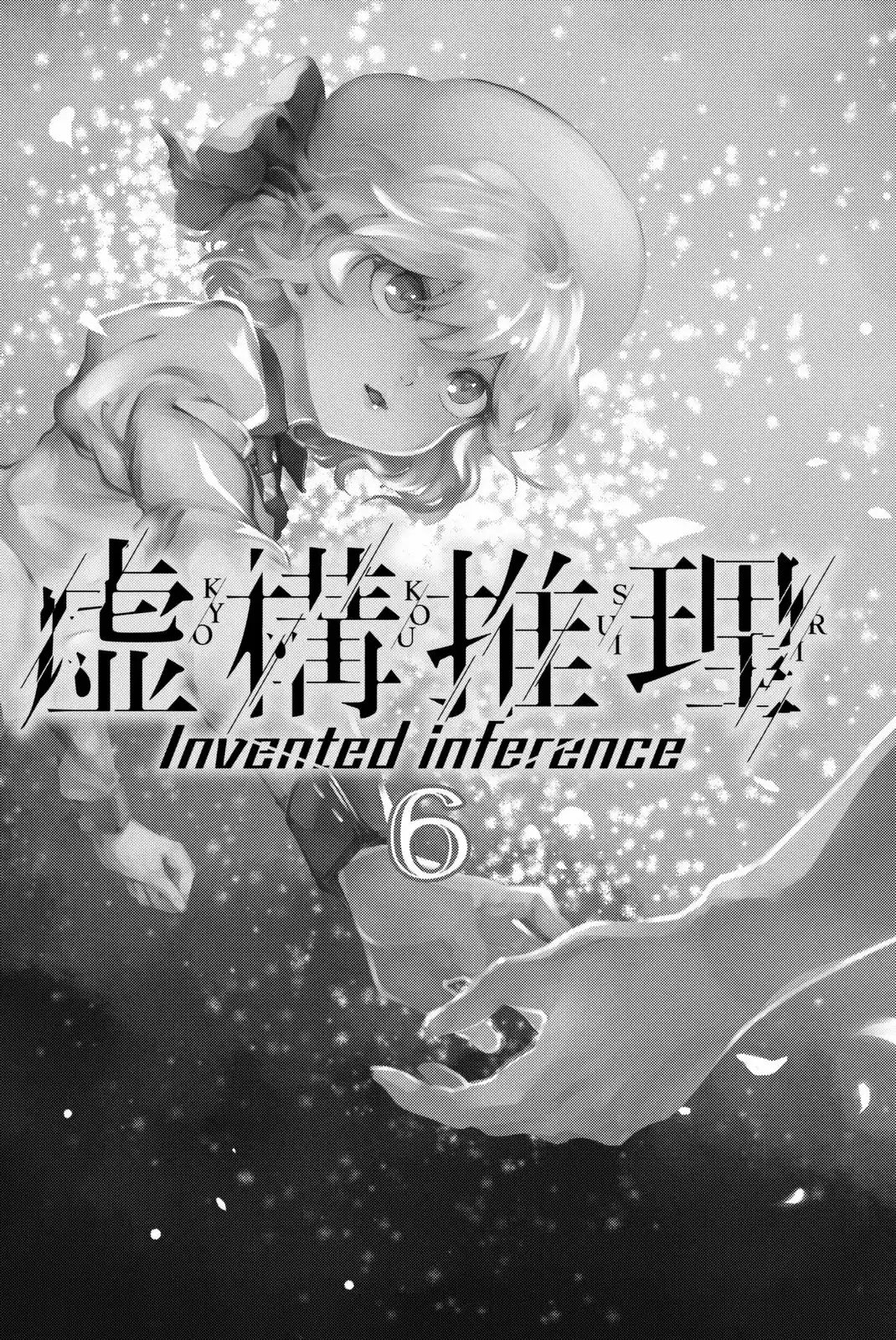 Kyokou Suiri ~ Invented Inference - Capítulo 11 - Página 3 - LectorTMOo