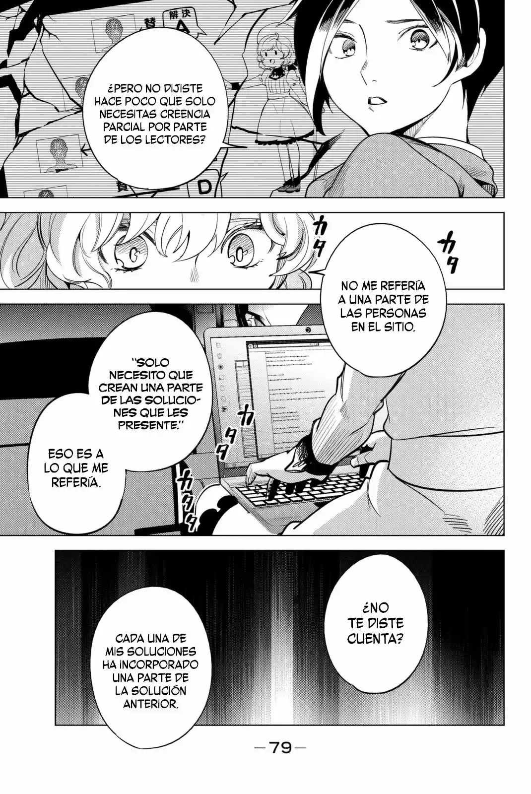 Kyokou Suiri ~ Invented Inference - Capítulo 12 - Página 6 - LectorTMOo