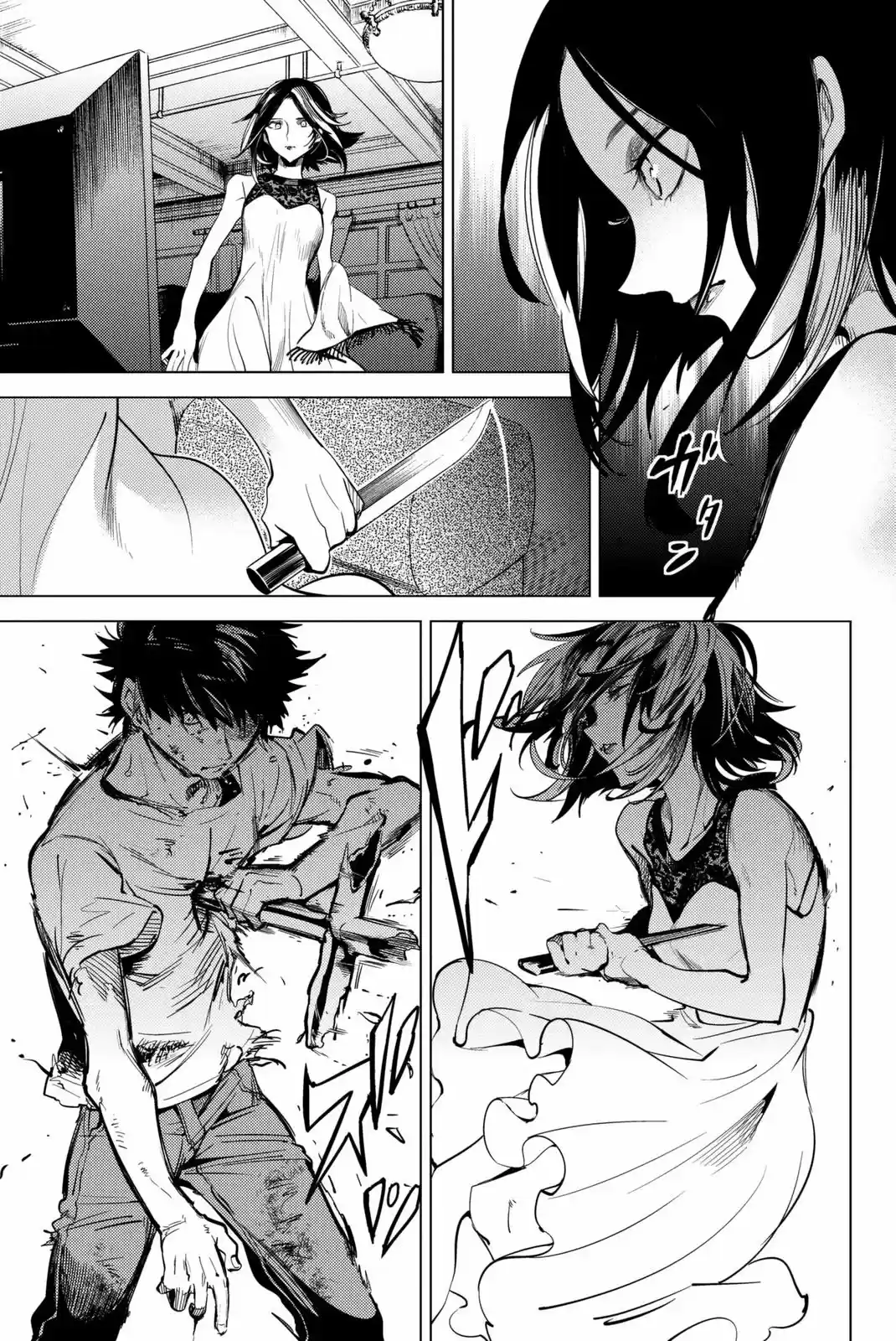 Kyokou Suiri ~ Invented Inference - Capítulo 12 - Página 45 - LectorTMOo