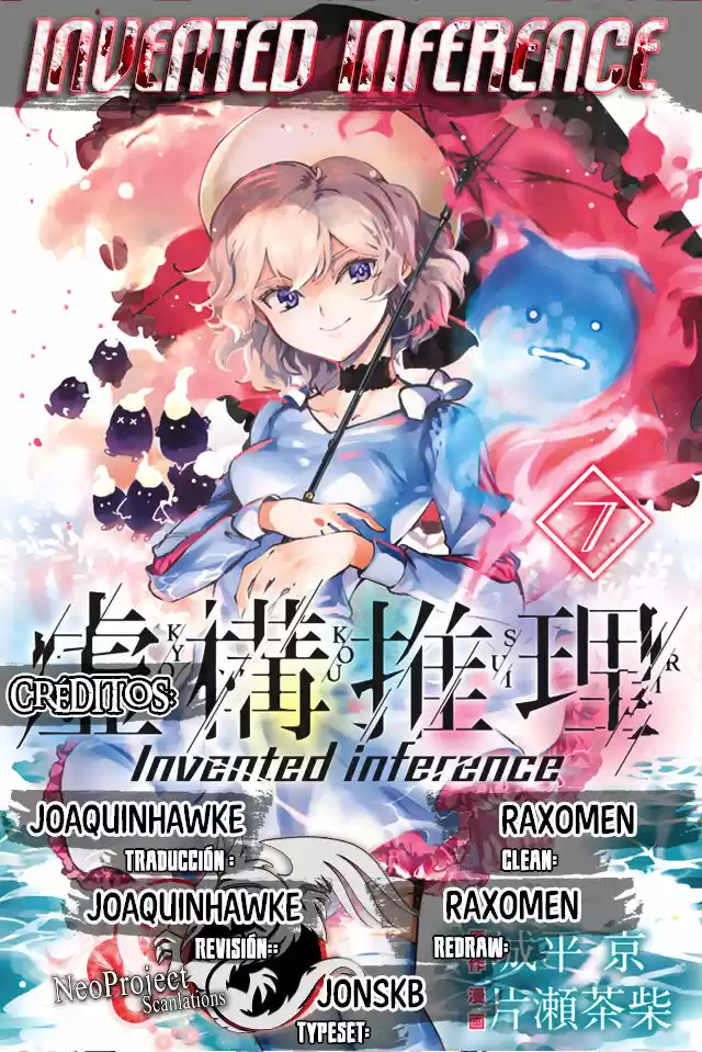 Kyokou Suiri ~ Invented Inference - Capítulo 14 - Página 1 - LectorTMOo