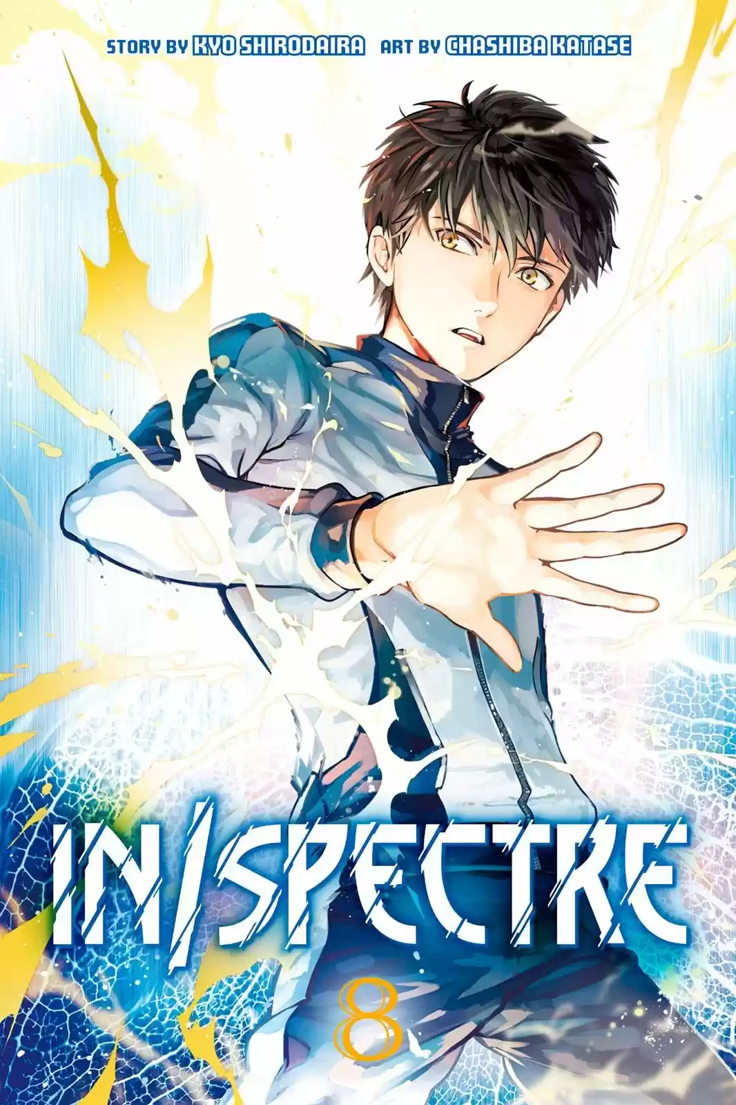 Kyokou Suiri ~ Invented Inference - Capítulo 17 - Página 2 - LectorTMOo