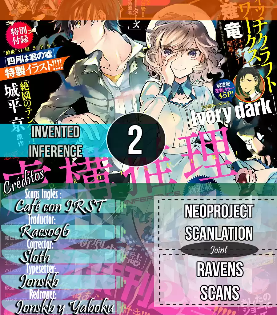 Kyokou Suiri ~ Invented Inference - Capítulo 2 - Página 1 - LectorTMOo