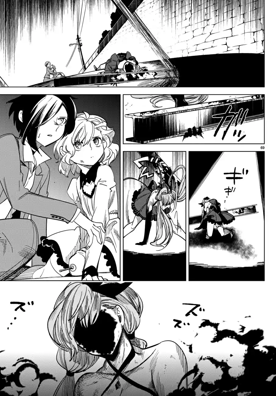 Kyokou Suiri ~ Invented Inference - Capítulo 2 - Página 72 - LectorTMOo