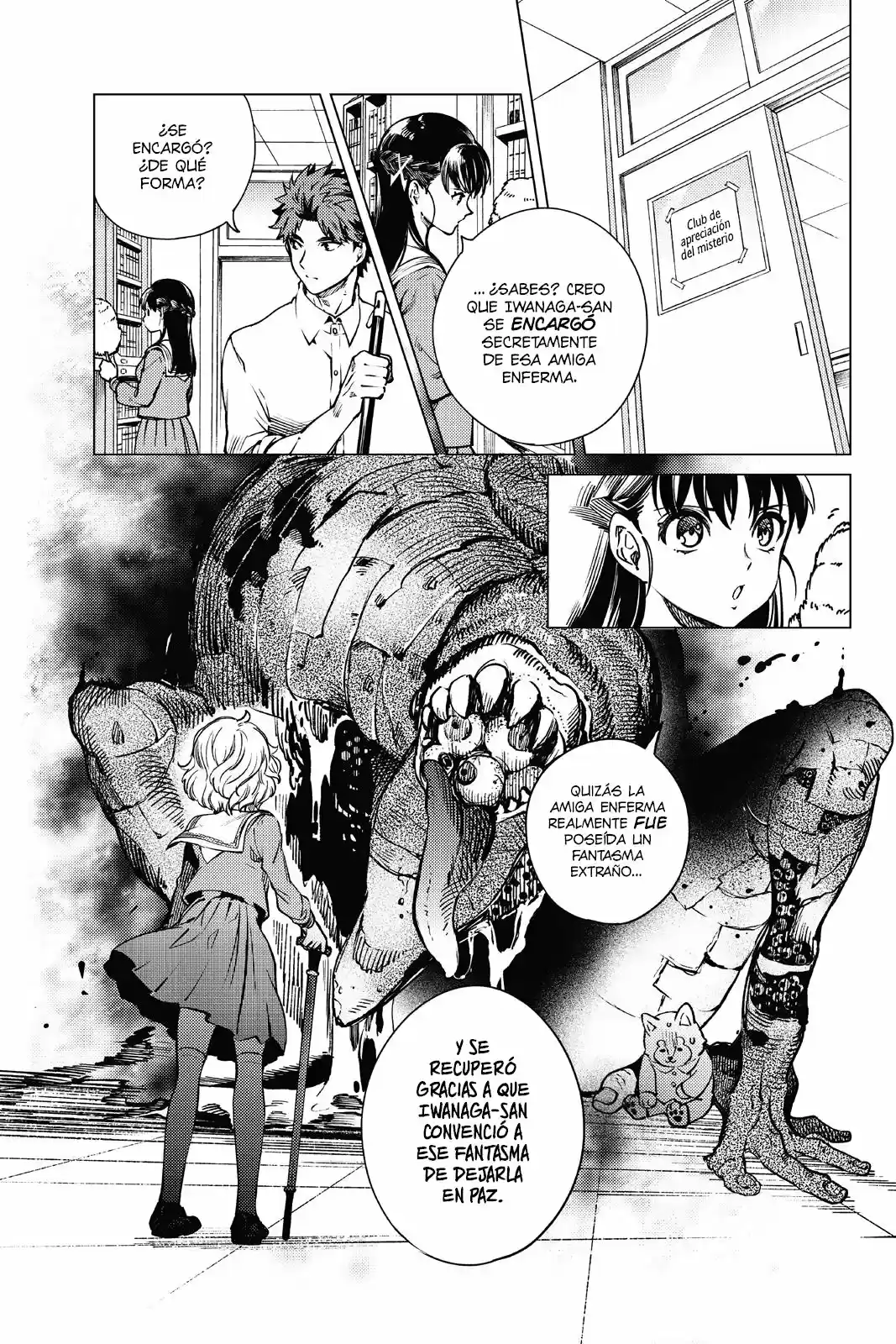 Kyokou Suiri ~ Invented Inference - Capítulo 24 - Página 25 - LectorTMOo