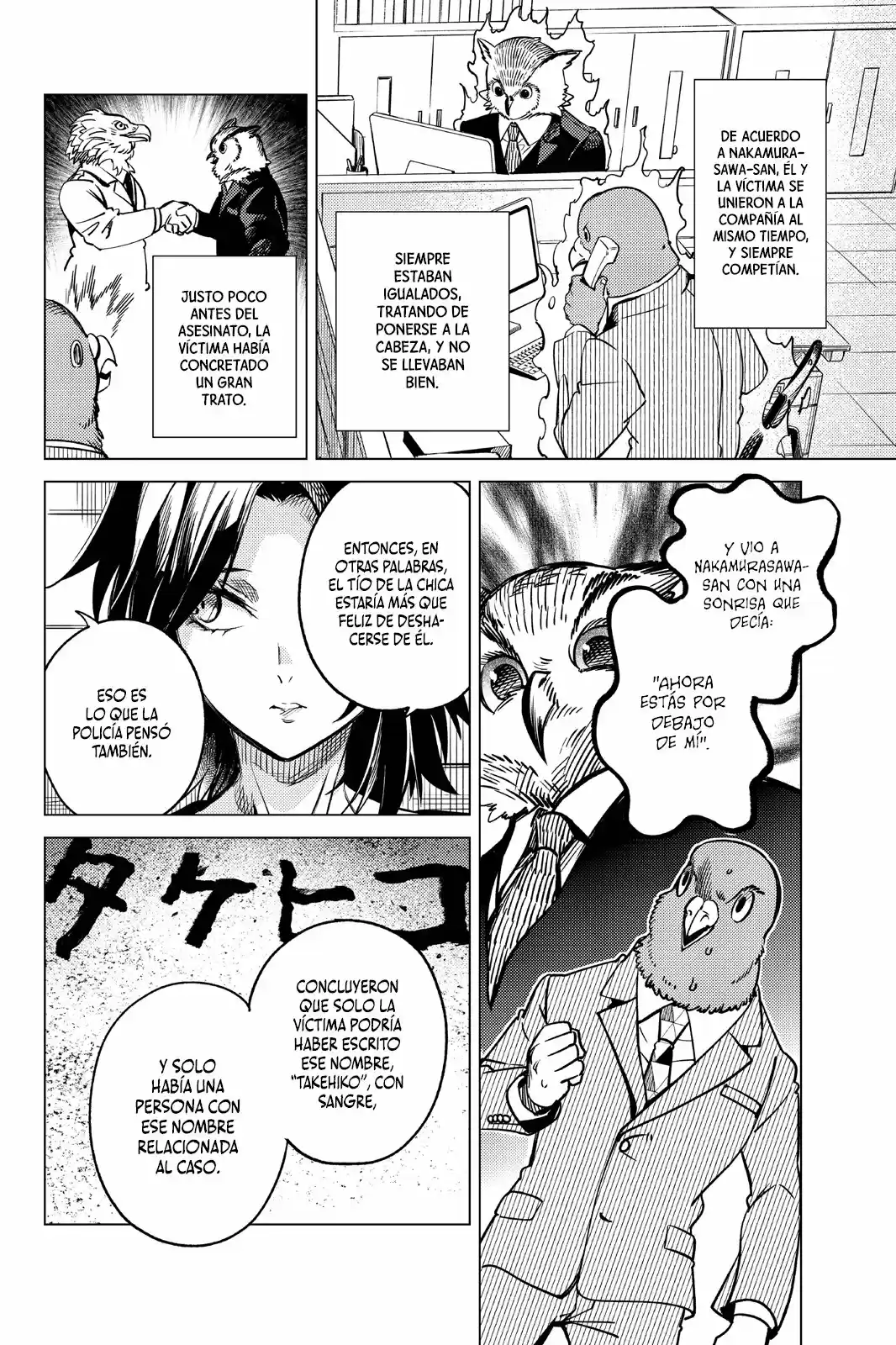 Kyokou Suiri ~ Invented Inference - Capítulo 29 - Página 34 - LectorTMOo