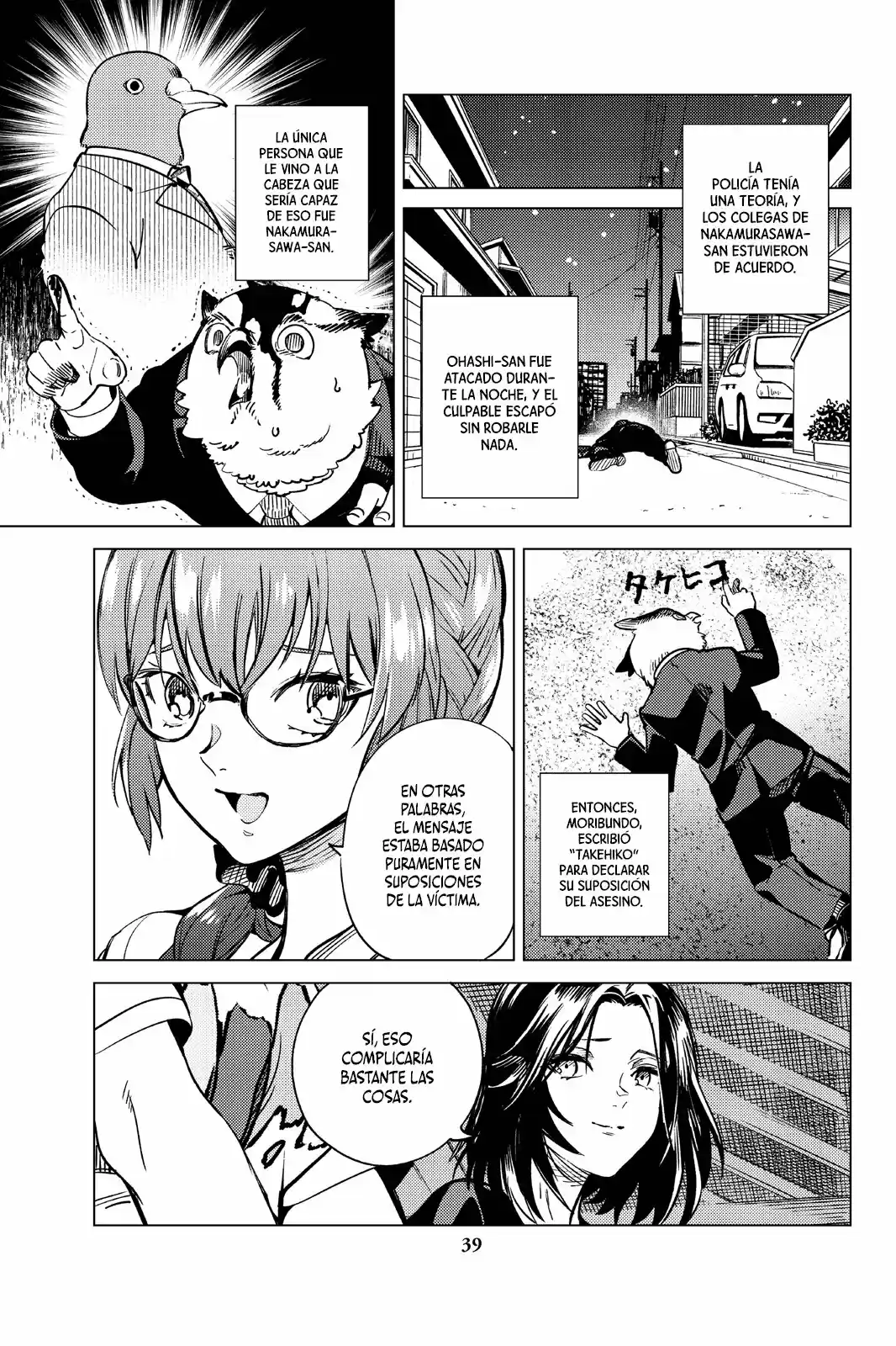 Kyokou Suiri ~ Invented Inference - Capítulo 29 - Página 41 - LectorTMOo