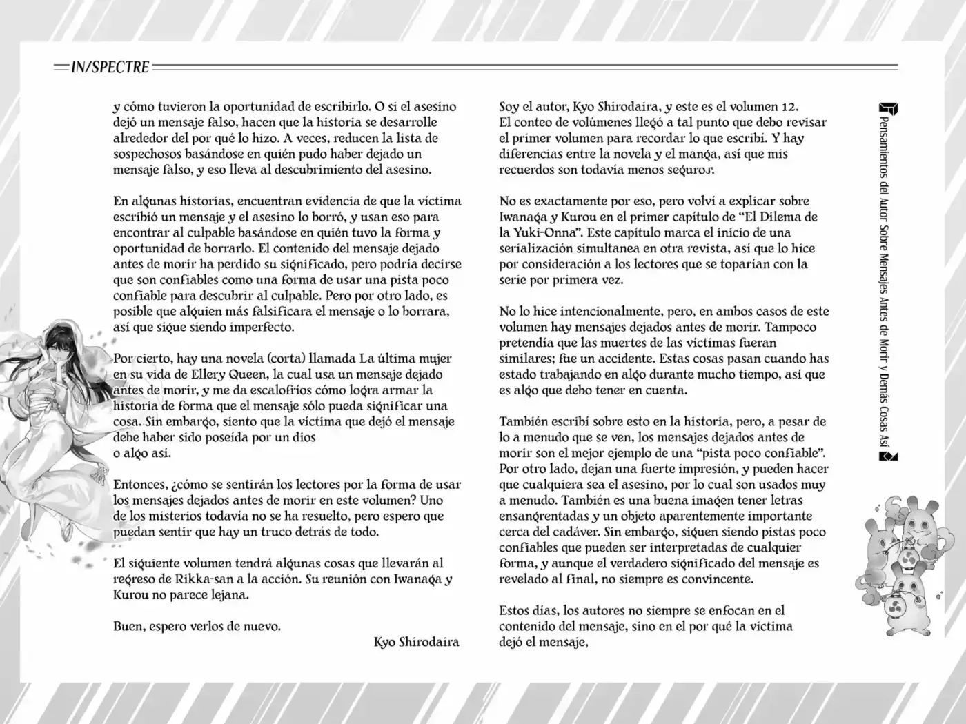 Kyokou Suiri ~ Invented Inference - Capítulo 31.50 - Página 2 - LectorTMOo