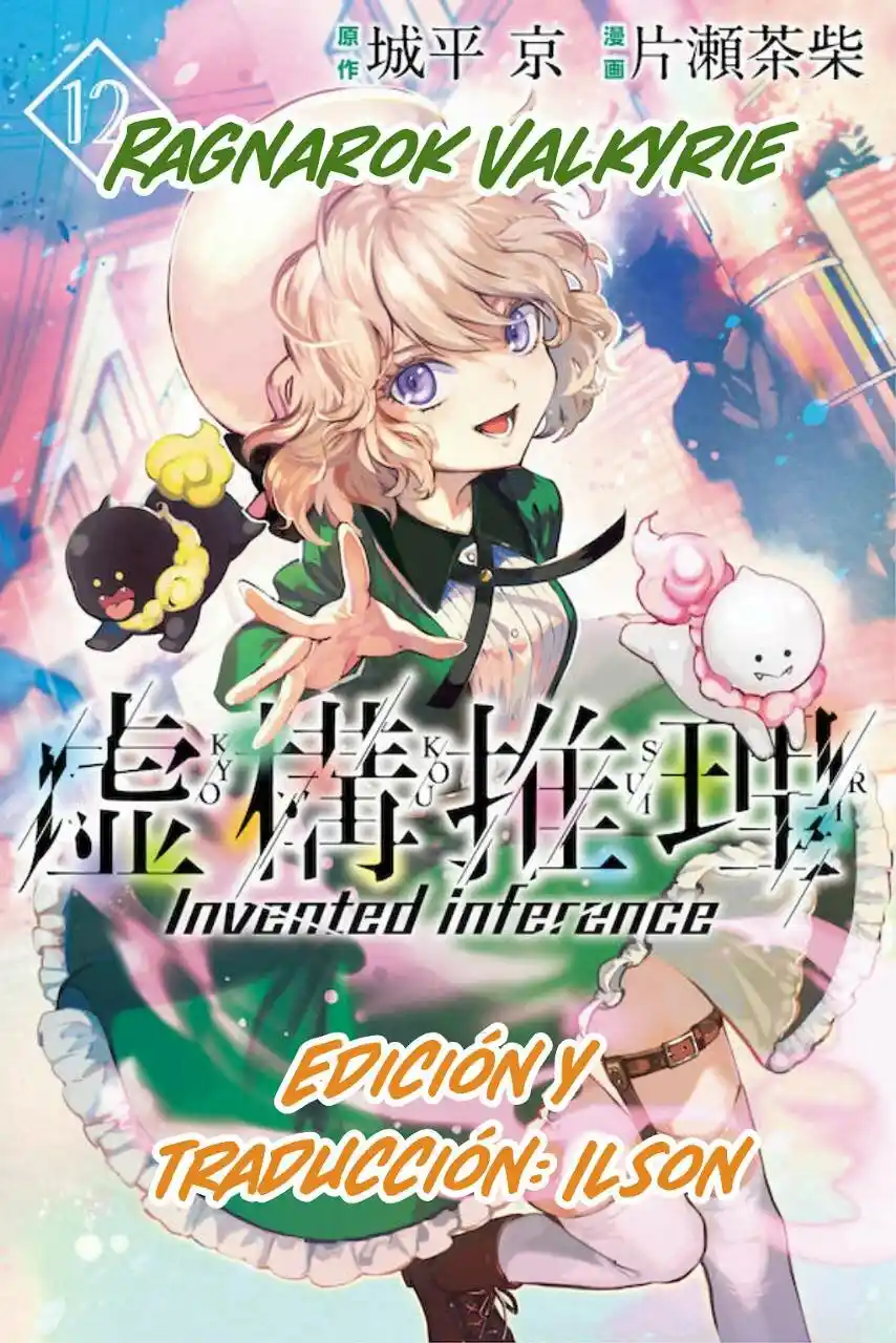 Kyokou Suiri ~ Invented Inference - Capítulo 37 - Página 1 - LectorTMOo