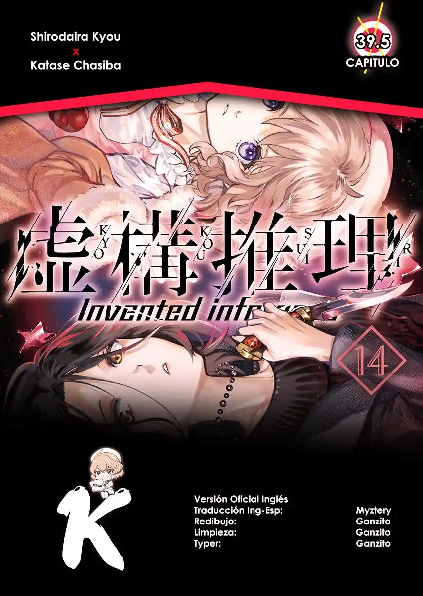 Kyokou Suiri ~ Invented Inference - Capítulo 39.5 - Página 1 - LectorTMOo