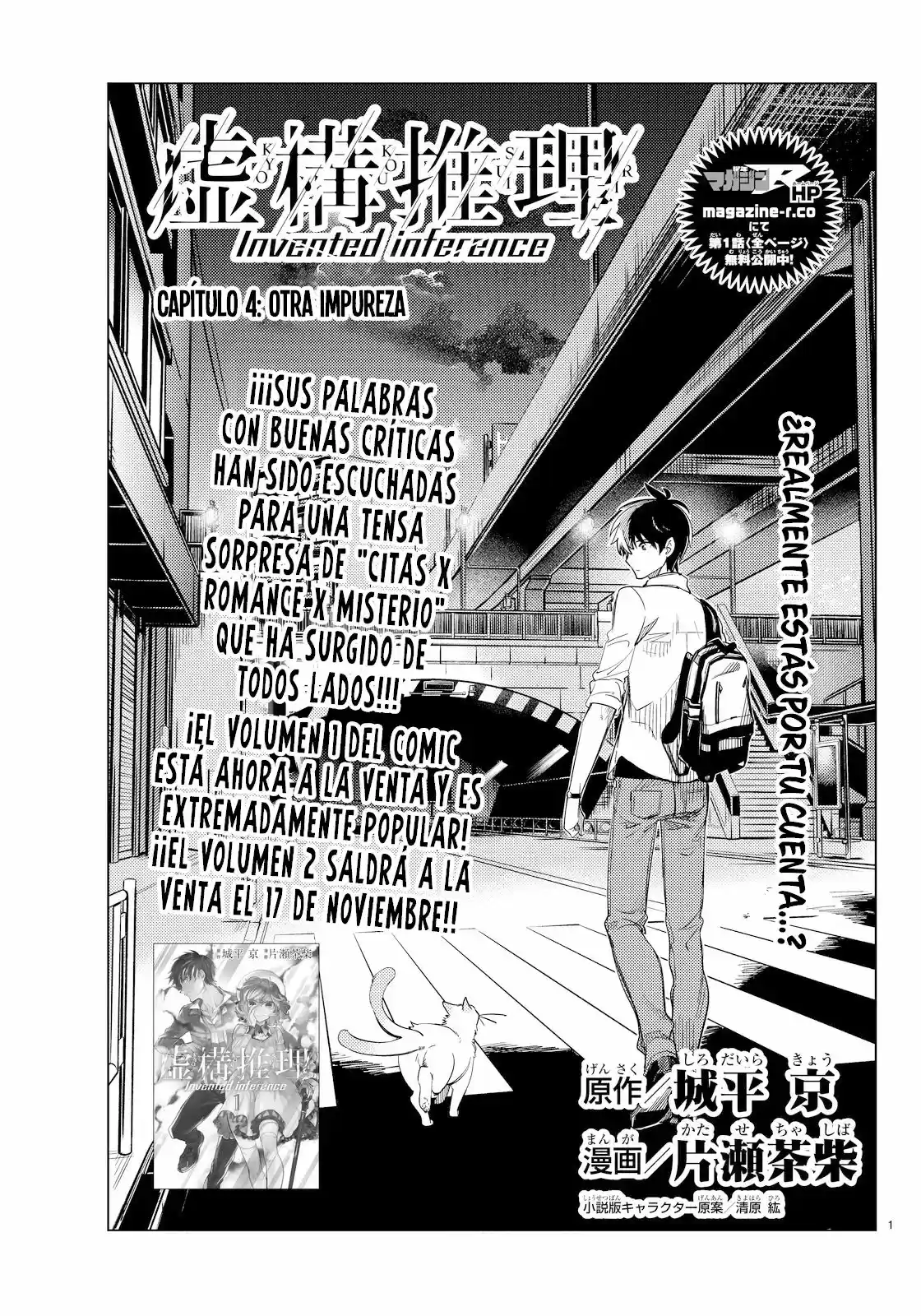 Kyokou Suiri ~ Invented Inference - Capítulo 4 - Página 6 - LectorTMOo