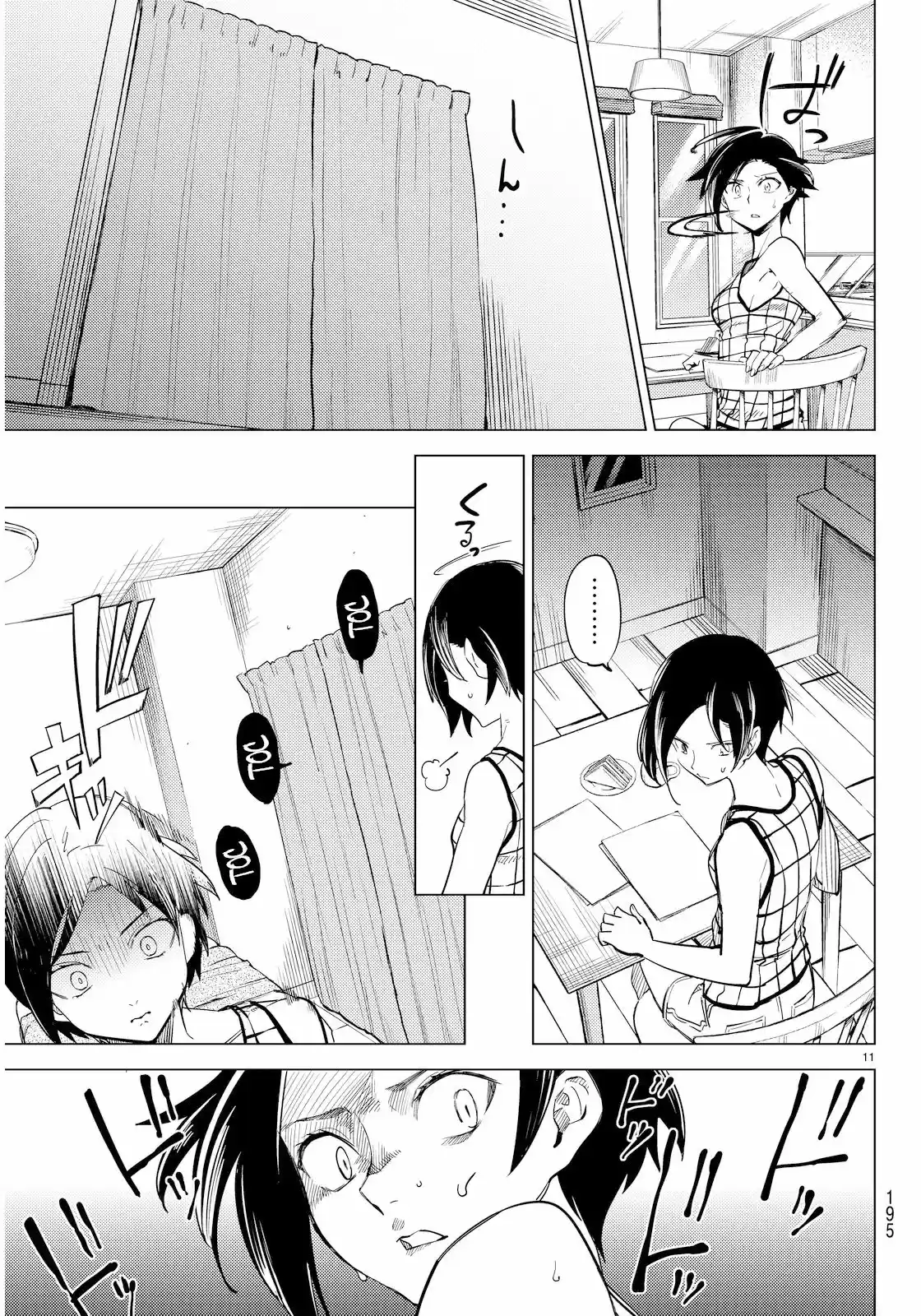 Kyokou Suiri ~ Invented Inference - Capítulo 4 - Página 16 - LectorTMOo