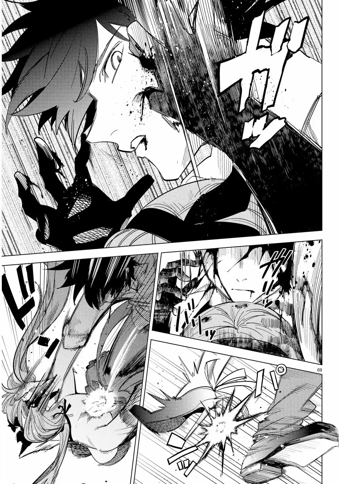 Kyokou Suiri ~ Invented Inference - Capítulo 4 - Página 39 - LectorTMOo