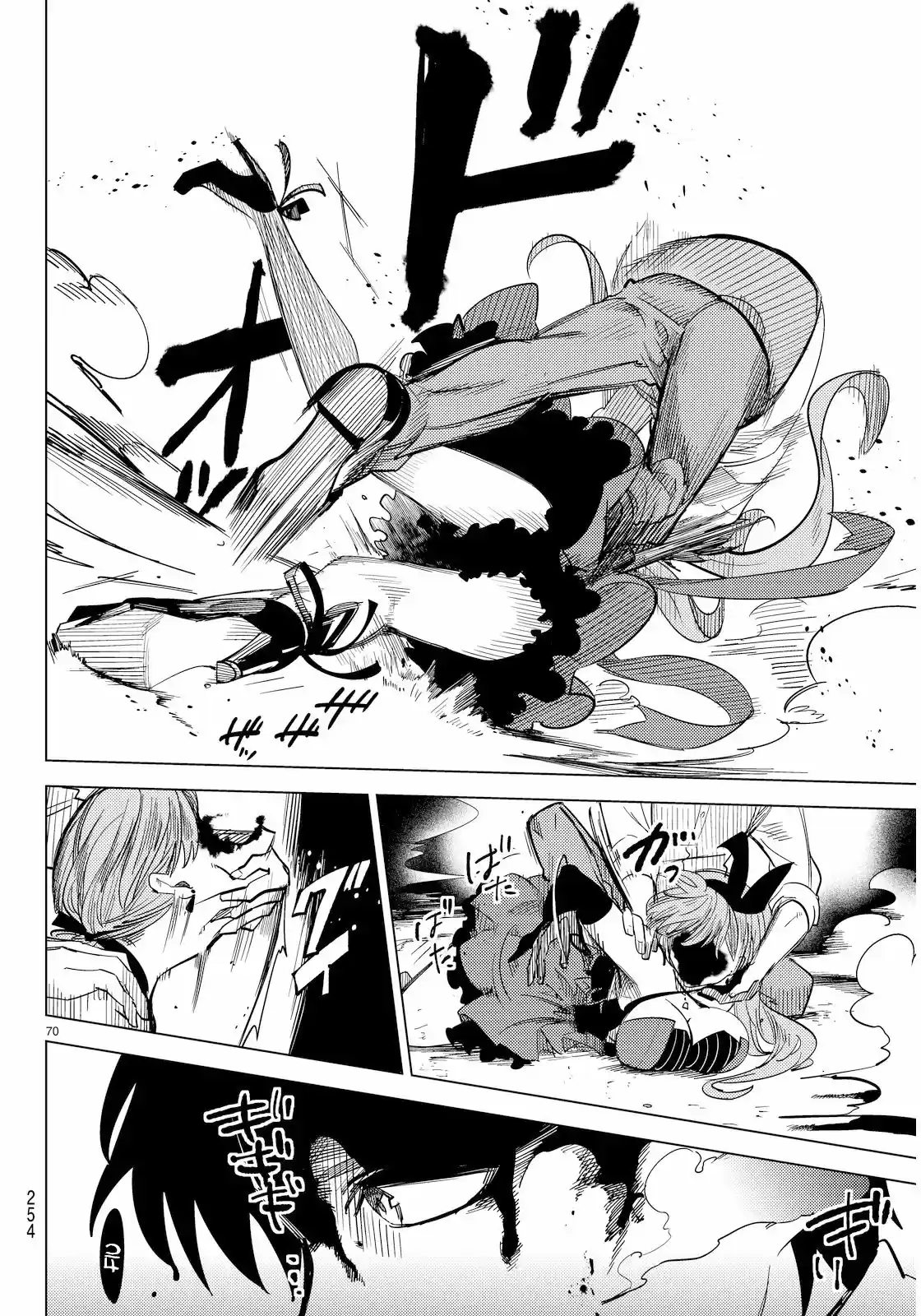 Kyokou Suiri ~ Invented Inference - Capítulo 4 - Página 72 - LectorTMOo