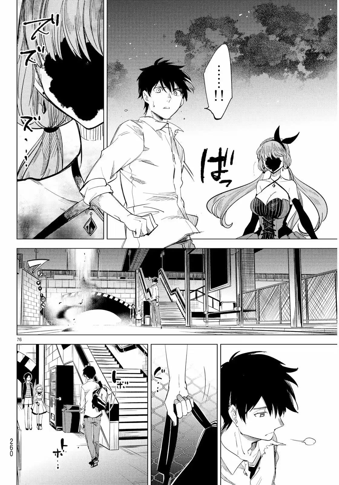 Kyokou Suiri ~ Invented Inference - Capítulo 4 - Página 78 - LectorTMOo