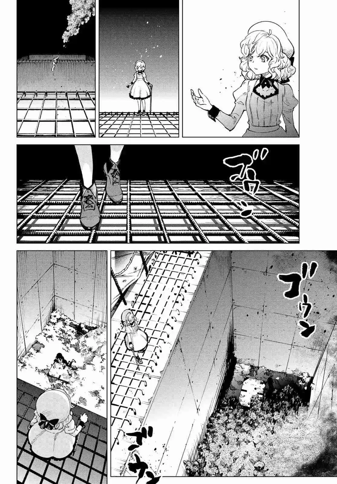 Kyokou Suiri ~ Invented Inference - Capítulo 49.20 - Página 13 - LectorTMOo