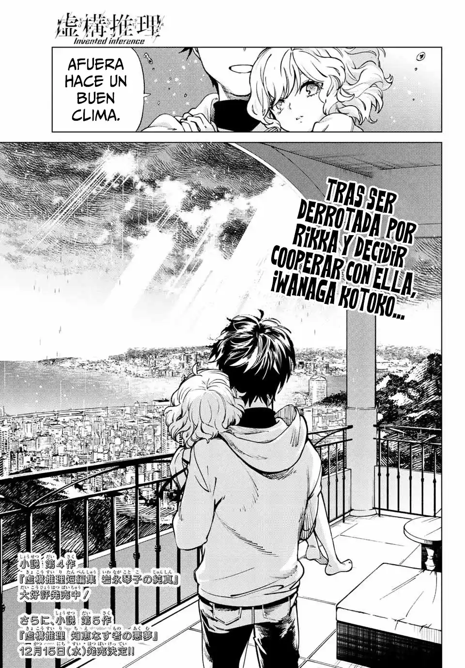 Kyokou Suiri ~ Invented Inference - Capítulo 50.1 - Página 2 - LectorTMOo