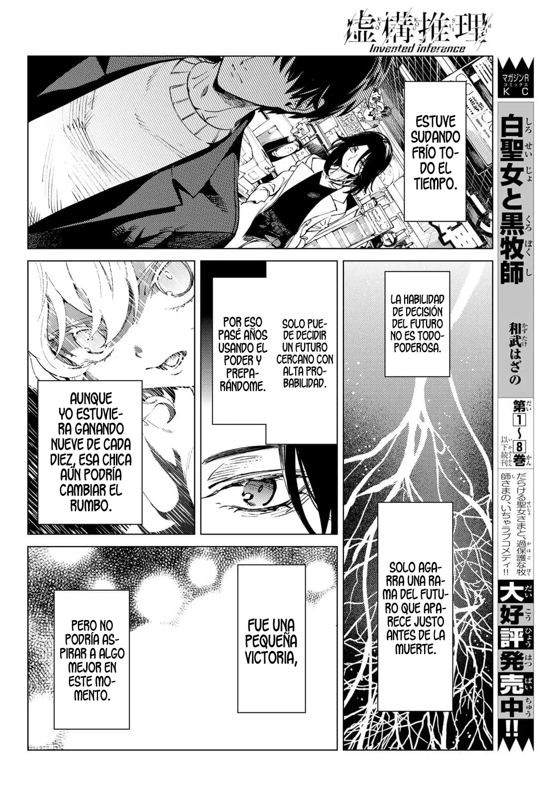 Kyokou Suiri ~ Invented Inference - Capítulo 50.2 - Página 5 - LectorTMOo