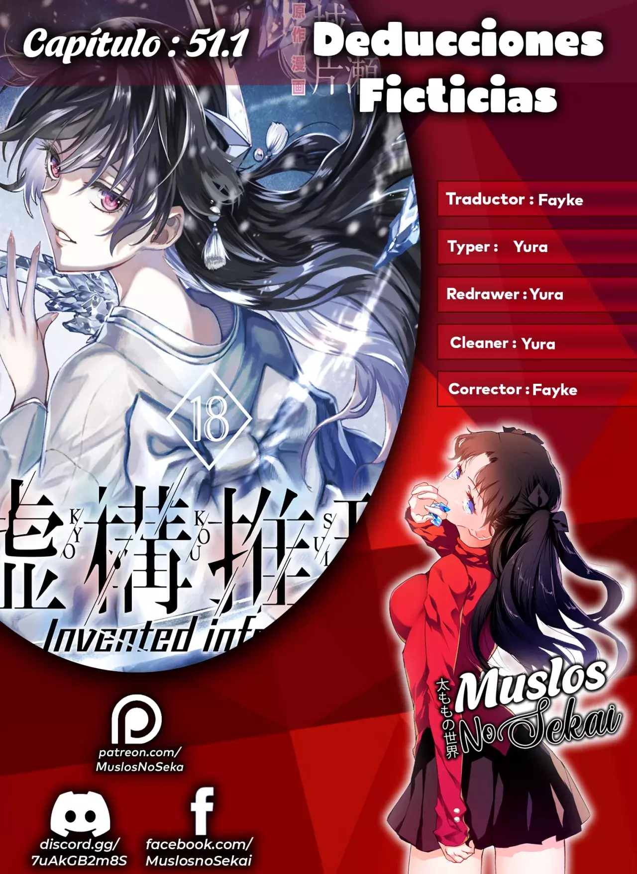 Kyokou Suiri ~ Invented Inference - Capítulo 51 - Página 1 - LectorTMOo
