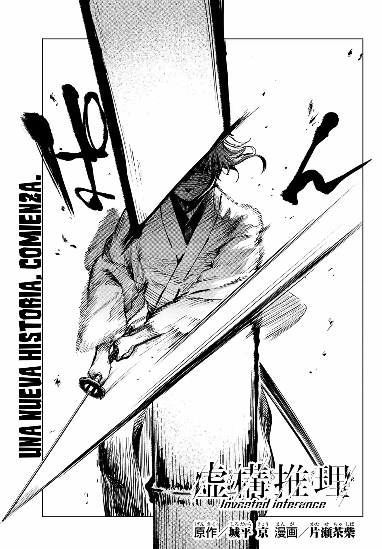 Kyokou Suiri ~ Invented Inference - Capítulo 51 - Página 5 - LectorTMOo
