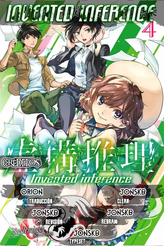 Kyokou Suiri ~ Invented Inference - Capítulo 8.50 - Página 1 - LectorTMOo