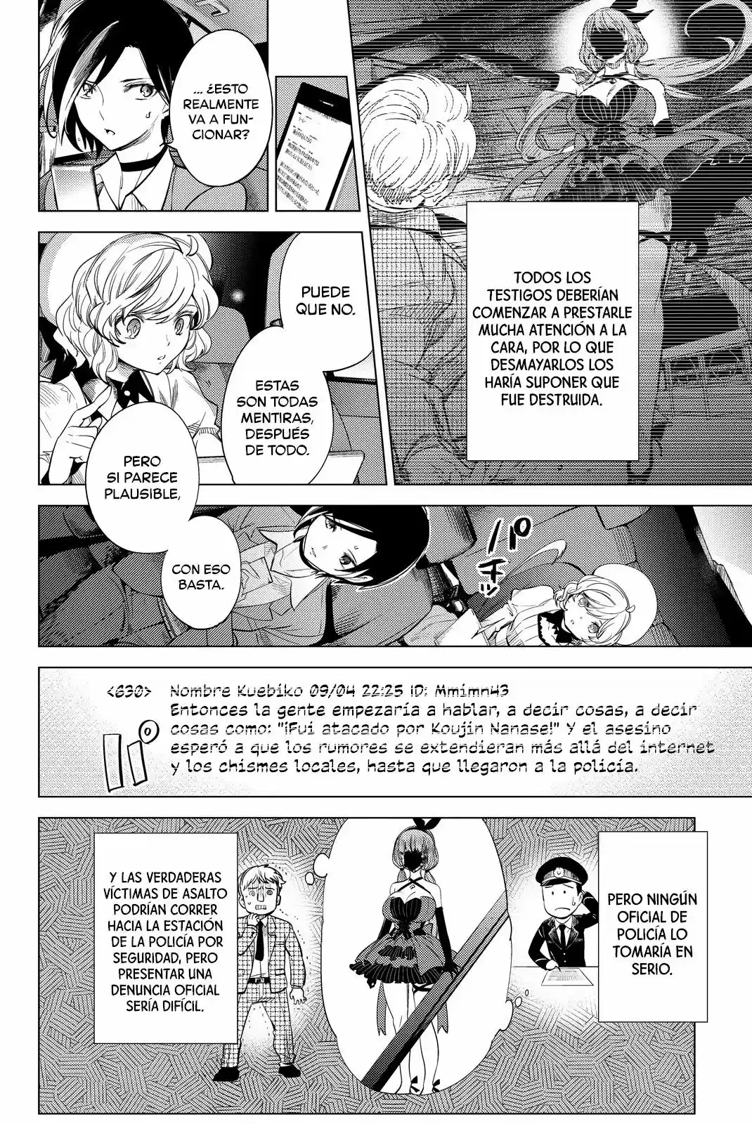 Kyokou Suiri ~ Invented Inference - Capítulo 9 - Página 17 - LectorTMOo