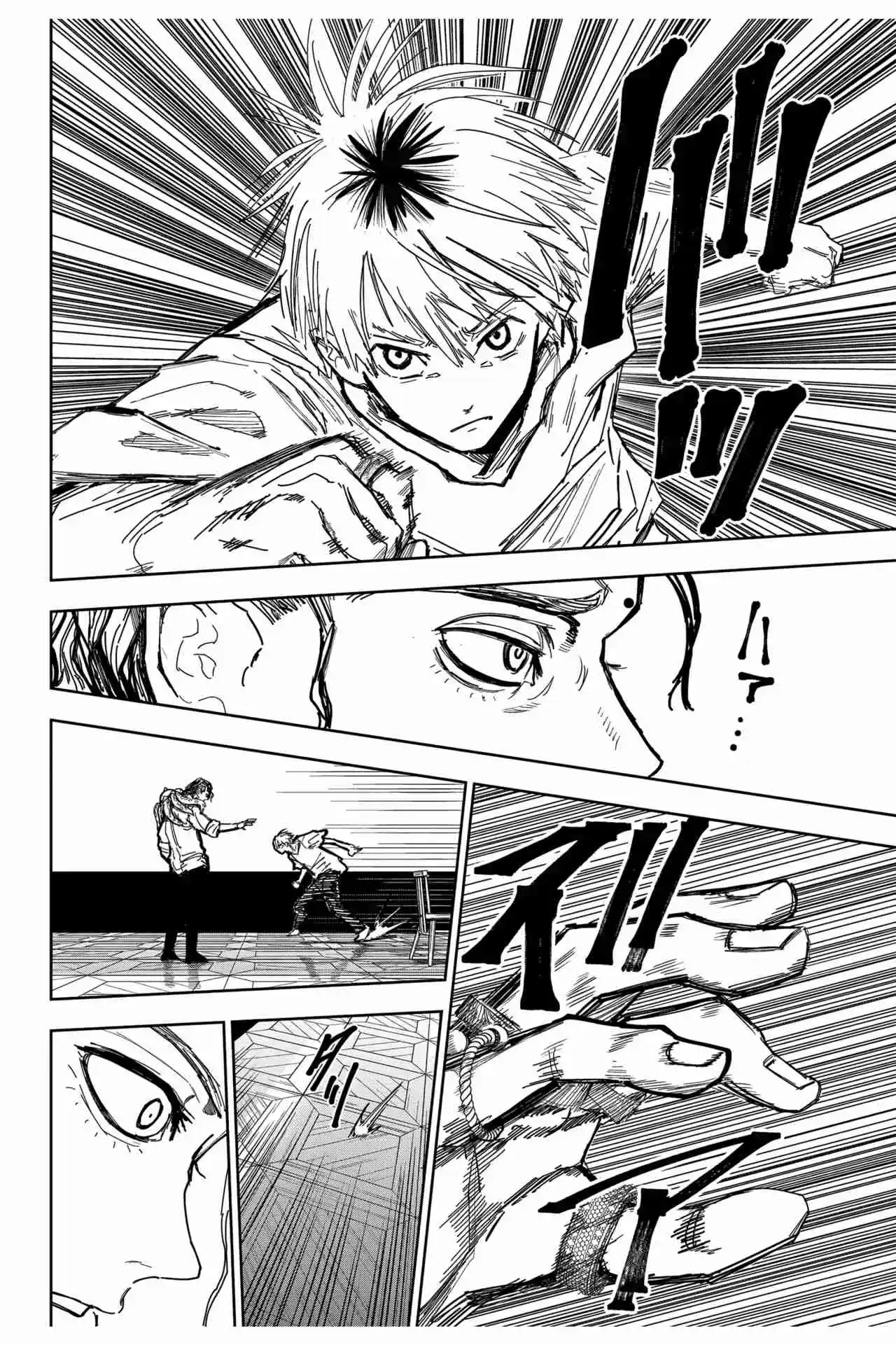 Kyokuto Necromance - Capítulo 12 - Página 5 - LectorTMOo