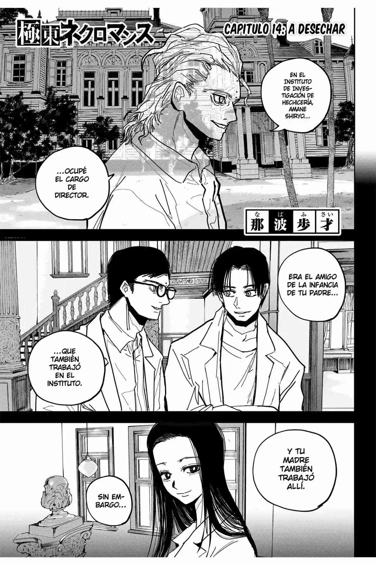 Kyokuto Necromance - Capítulo 14 - Página 2 - LectorTMOo