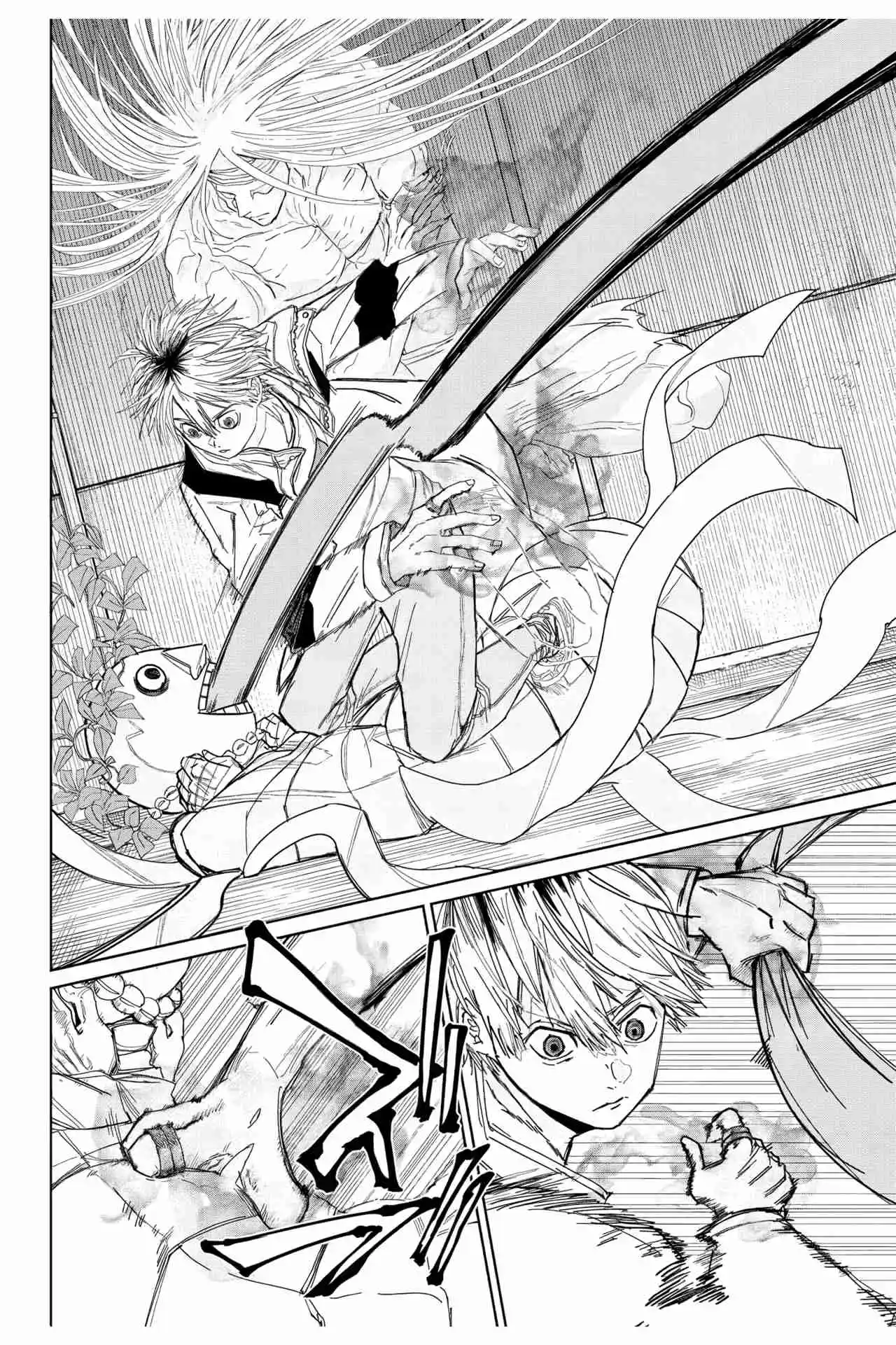Kyokuto Necromance - Capítulo 2 - Página 21 - LectorTMOo