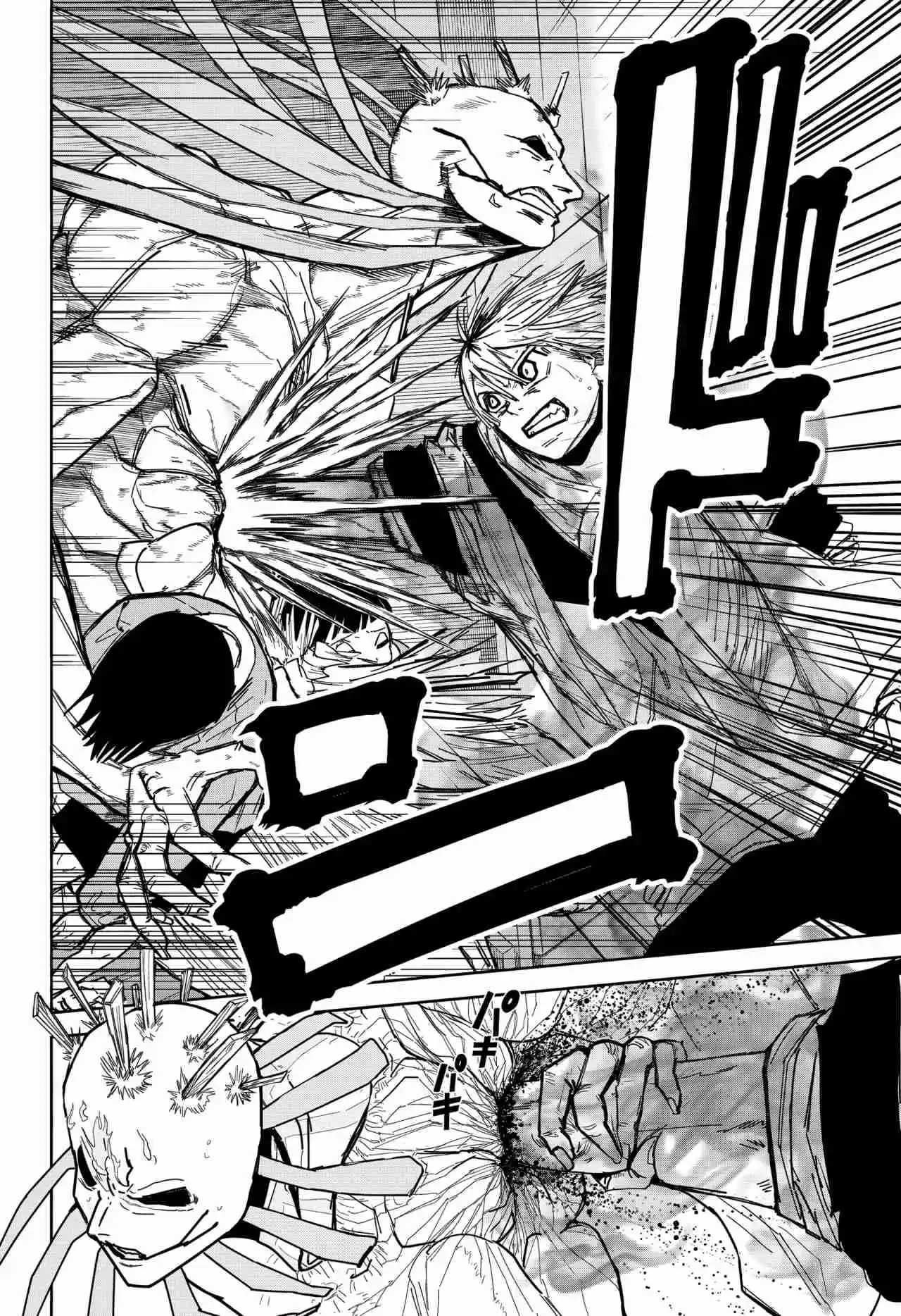 Kyokuto Necromance - Capítulo 5 - Página 17 - LectorTMOo