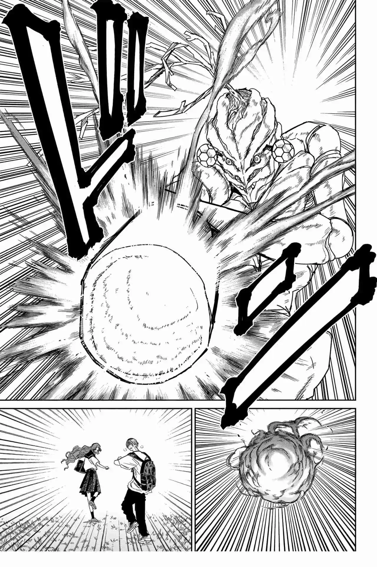 Kyokuto Necromance - Capítulo 8 - Página 6 - LectorTMOo