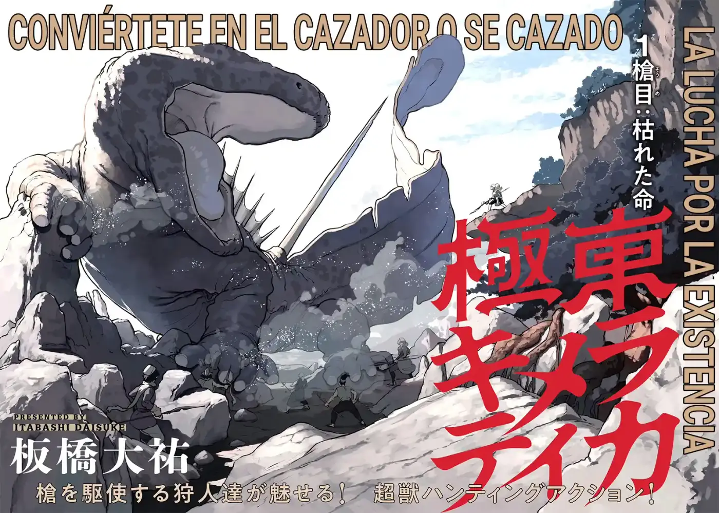 Kyokutou Chimeratica - Capítulo 1 - Página 2 - LectorTMOo