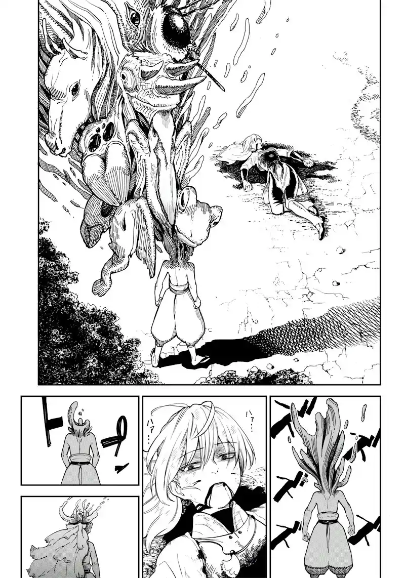 Kyokutou Chimeratica - Capítulo 1 - Página 44 - LectorTMOo