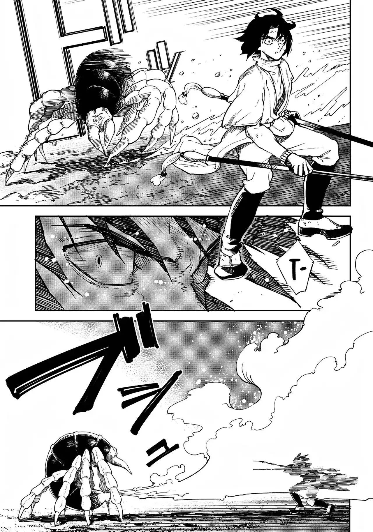 Kyokutou Chimeratica - Capítulo 2 - Página 21 - LectorTMOo