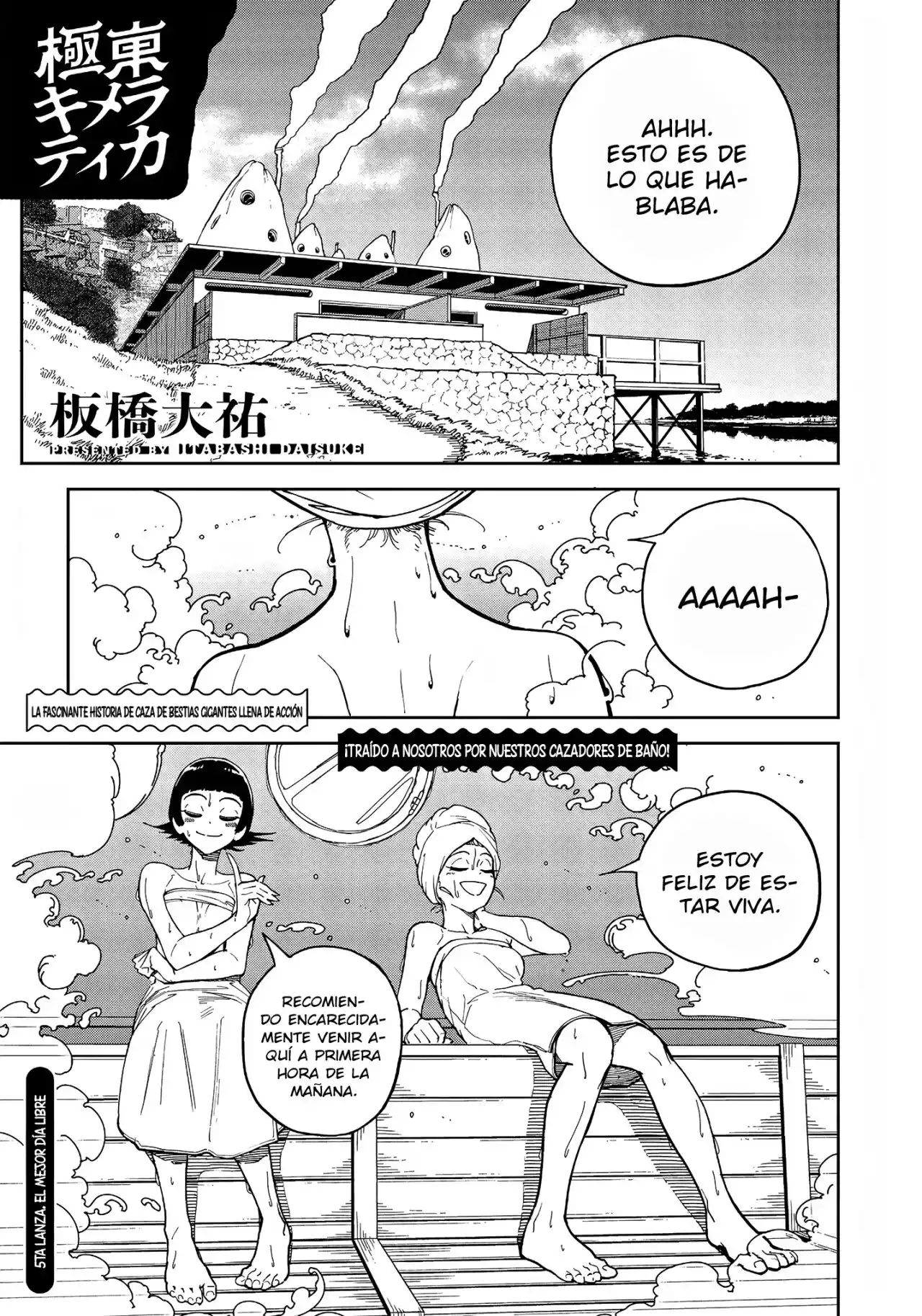 Kyokutou Chimeratica - Capítulo 5 - Página 1 - LectorTMOo