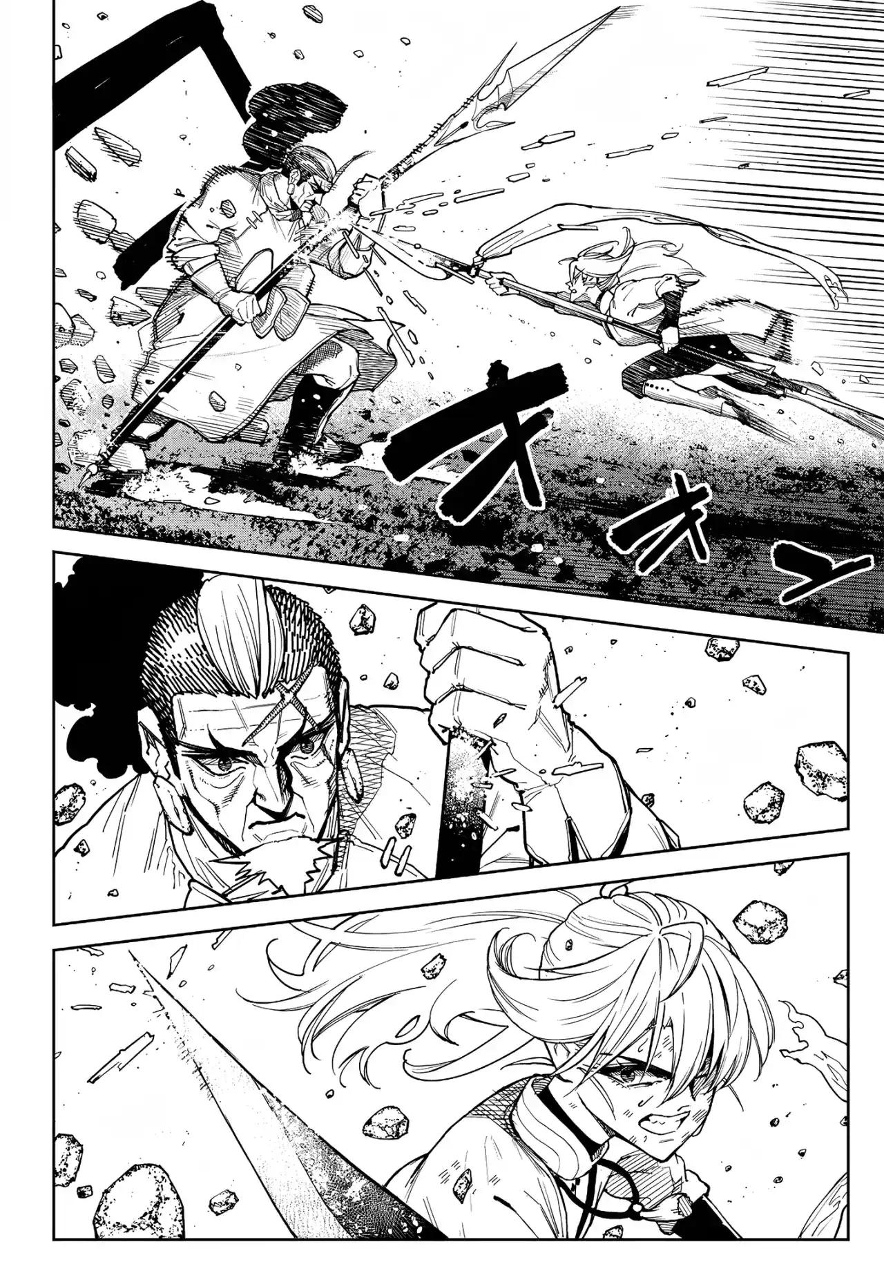 Kyokutou Chimeratica - Capítulo 7 - Página 4 - LectorTMOo