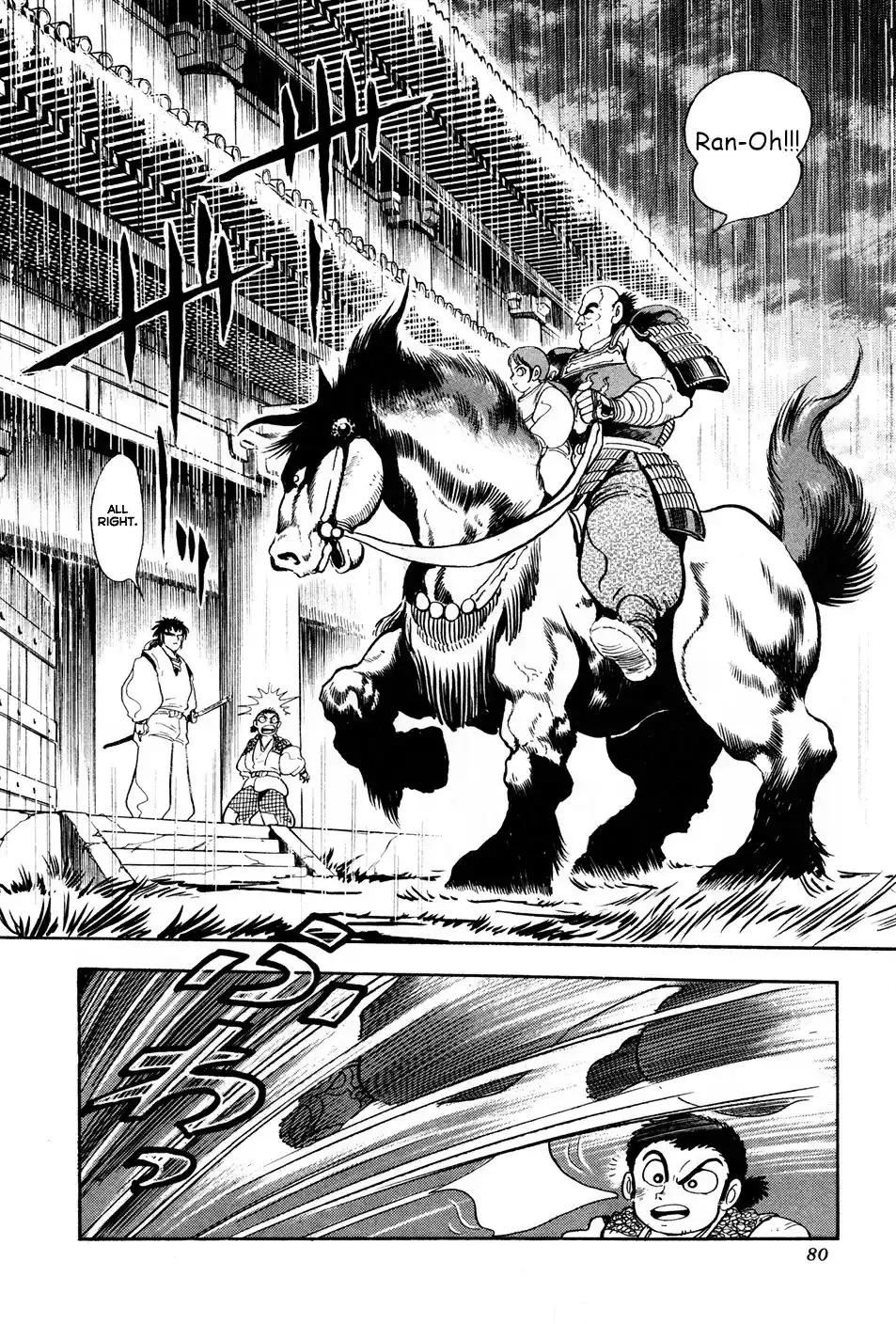 Kyomu Senki - Capítulo 2 - Página 24 - LectorTMOo