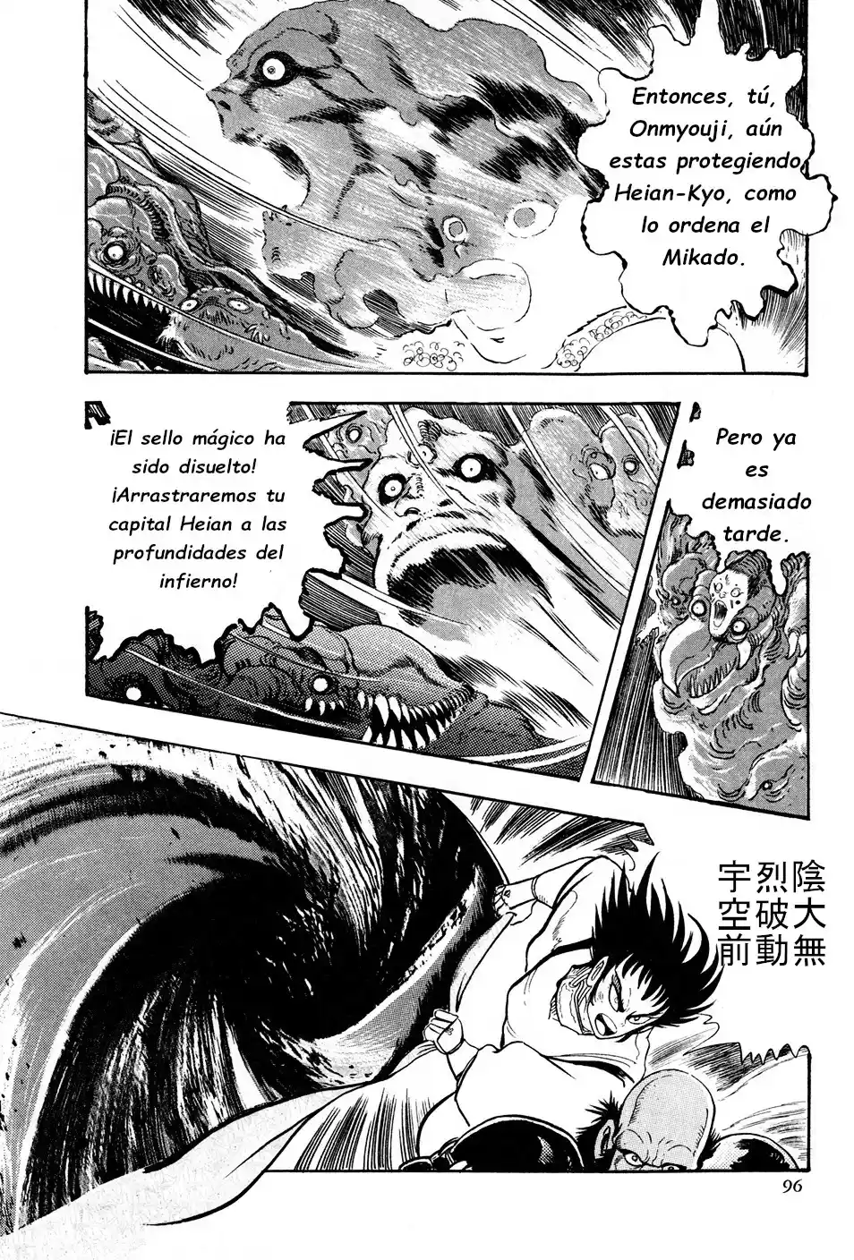 Kyomu Senki - Capítulo 2 - Página 39 - LectorTMOo