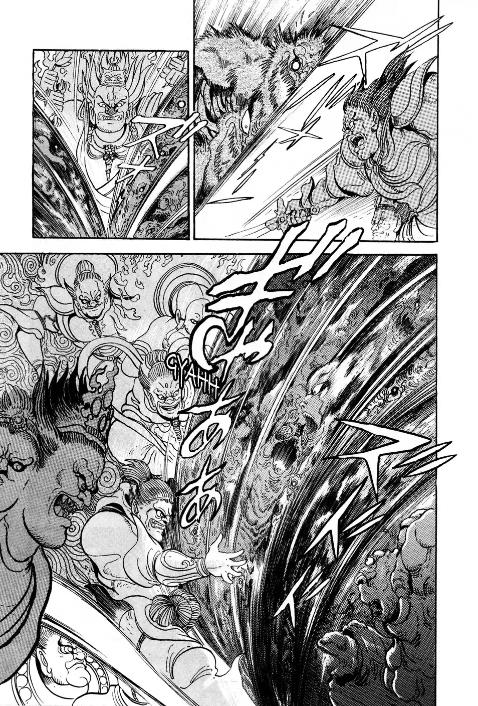 Kyomu Senki - Capítulo 2 - Página 44 - LectorTMOo