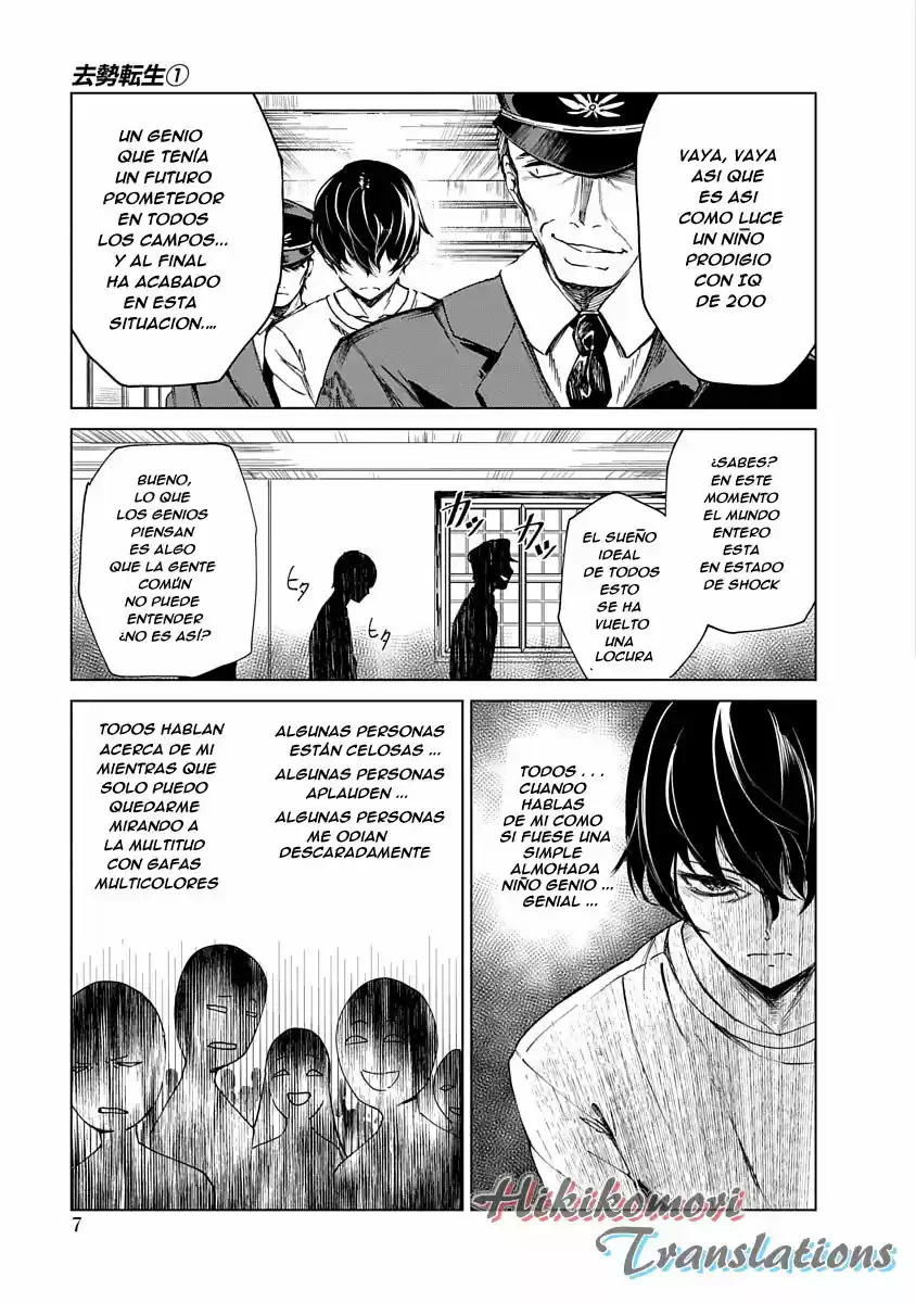 Kyosei Tensei - Capítulo 1 - Página 7 - LectorTMOo
