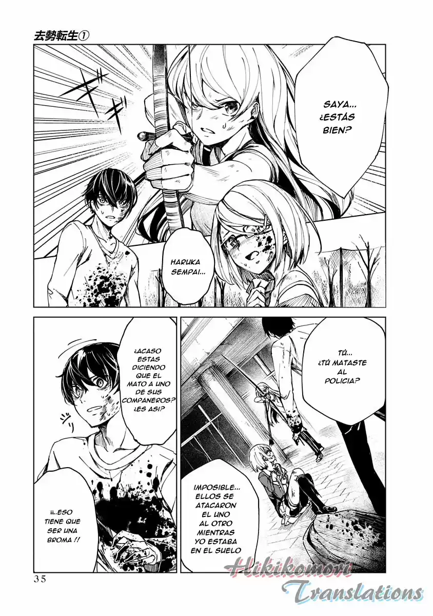 Kyosei Tensei - Capítulo 1 - Página 33 - LectorTMOo