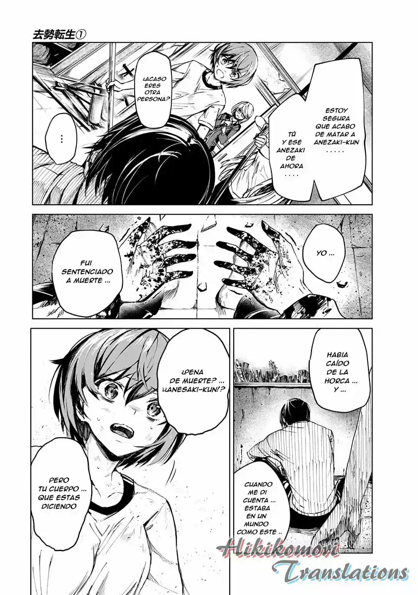 Kyosei Tensei - Capítulo 1 - Página 43 - LectorTMOo
