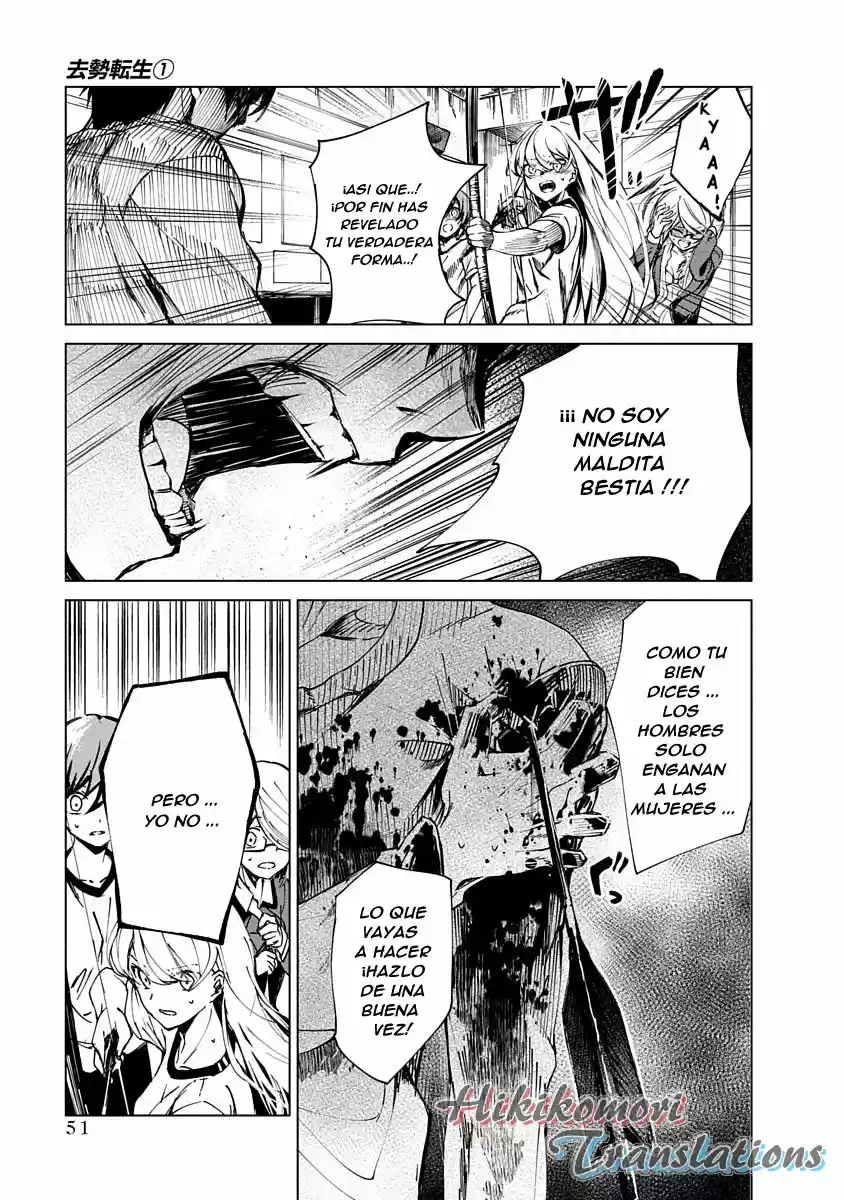 Kyosei Tensei - Capítulo 1 - Página 47 - LectorTMOo