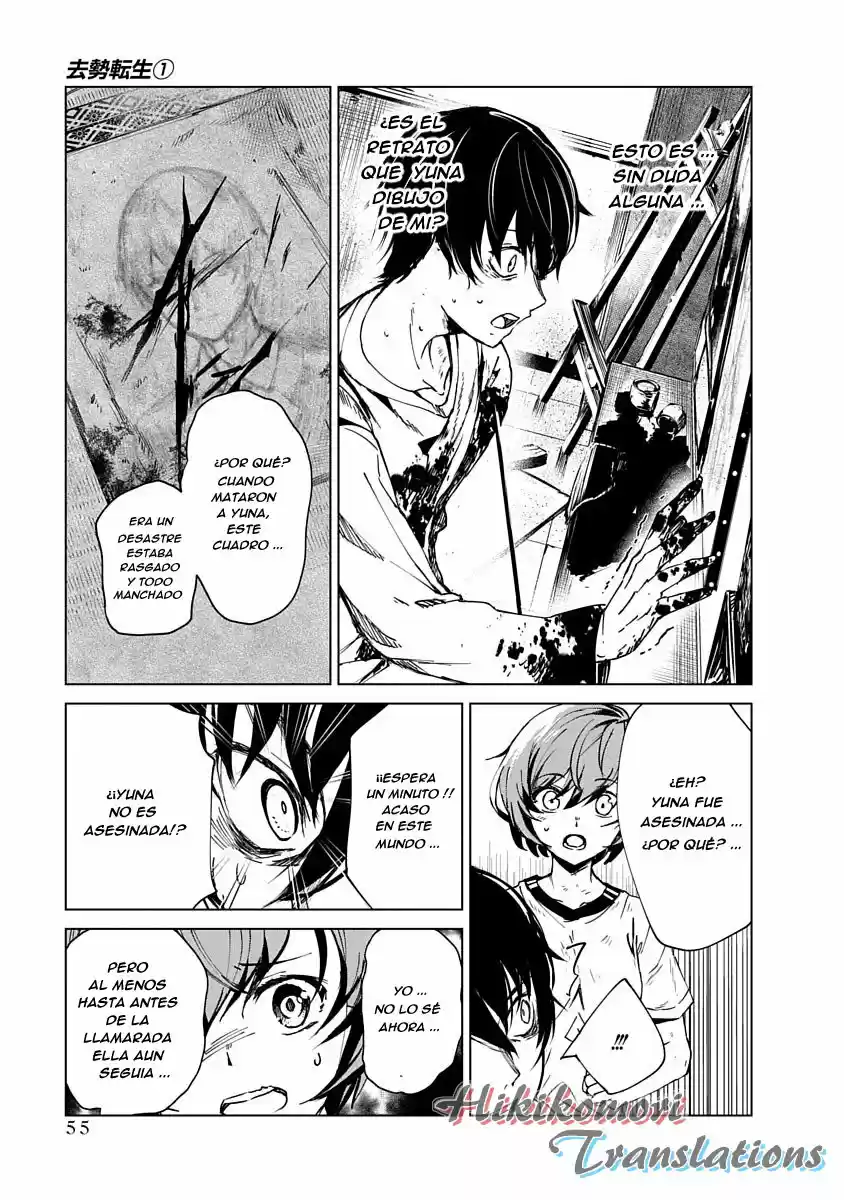 Kyosei Tensei - Capítulo 1 - Página 51 - LectorTMOo