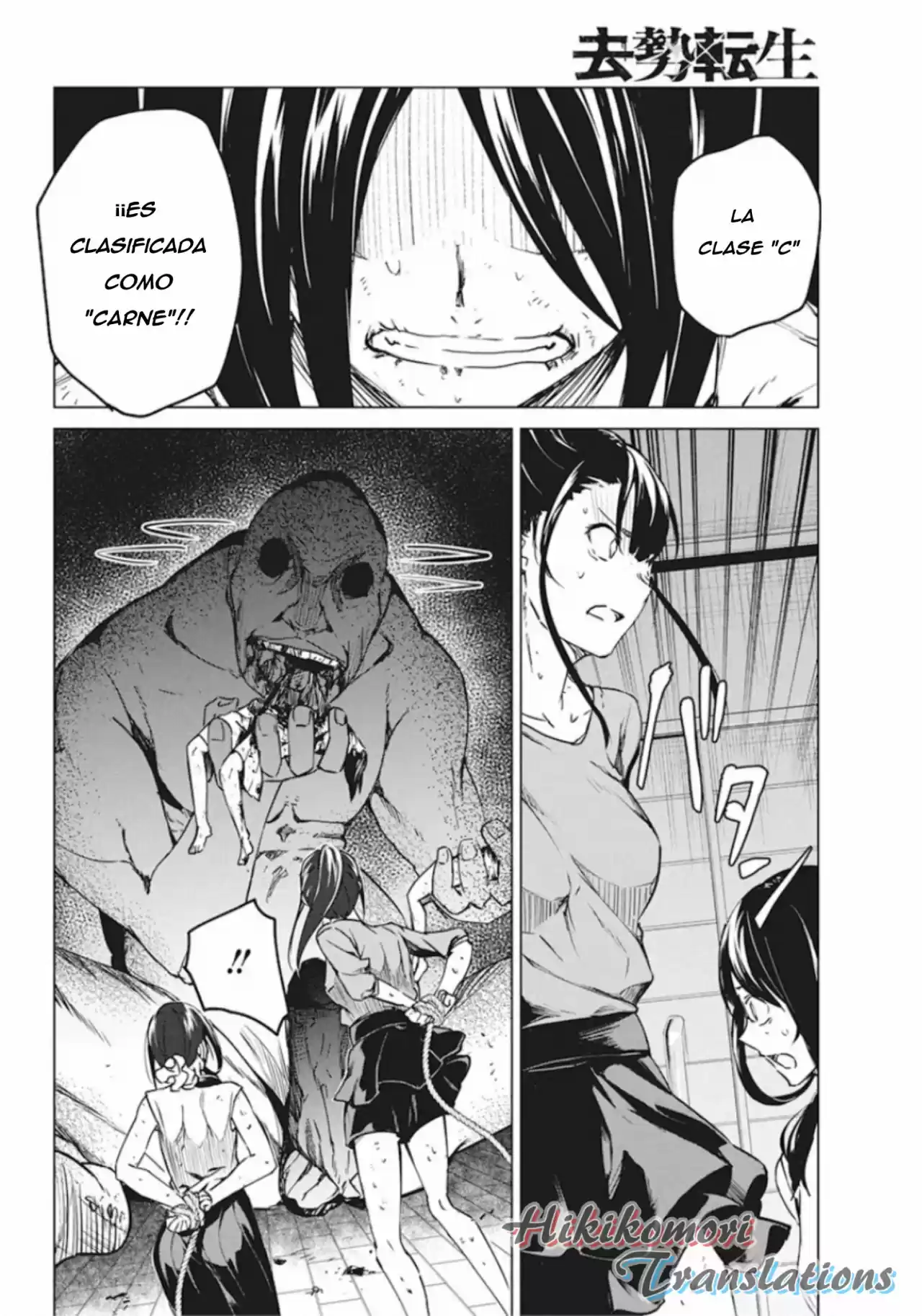 Kyosei Tensei - Capítulo 10 - Página 15 - LectorTMOo