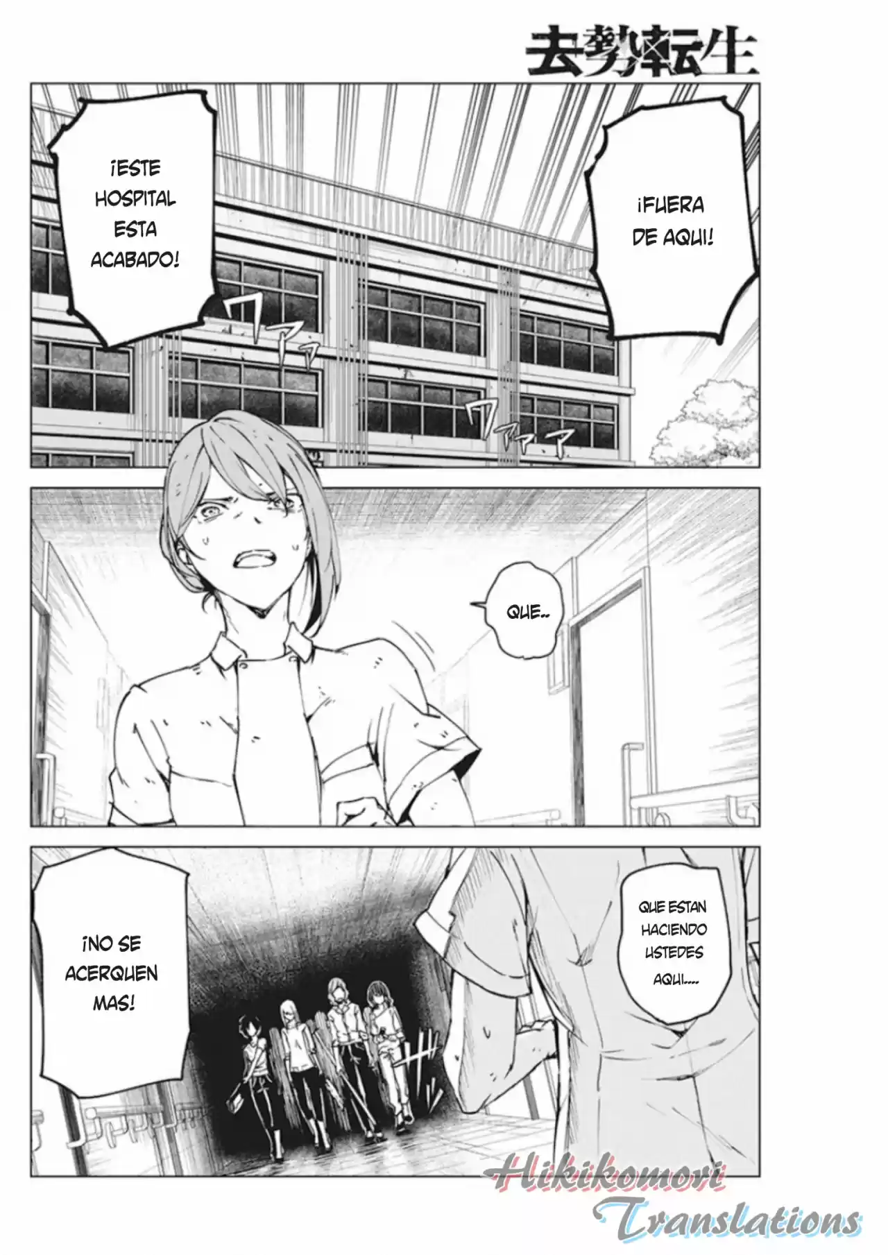 Kyosei Tensei - Capítulo 11 - Página 15 - LectorTMOo