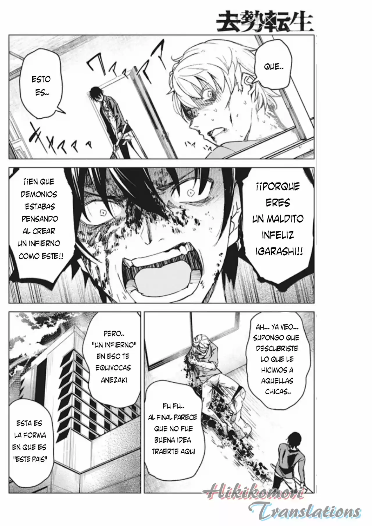 Kyosei Tensei - Capítulo 11 - Página 23 - LectorTMOo